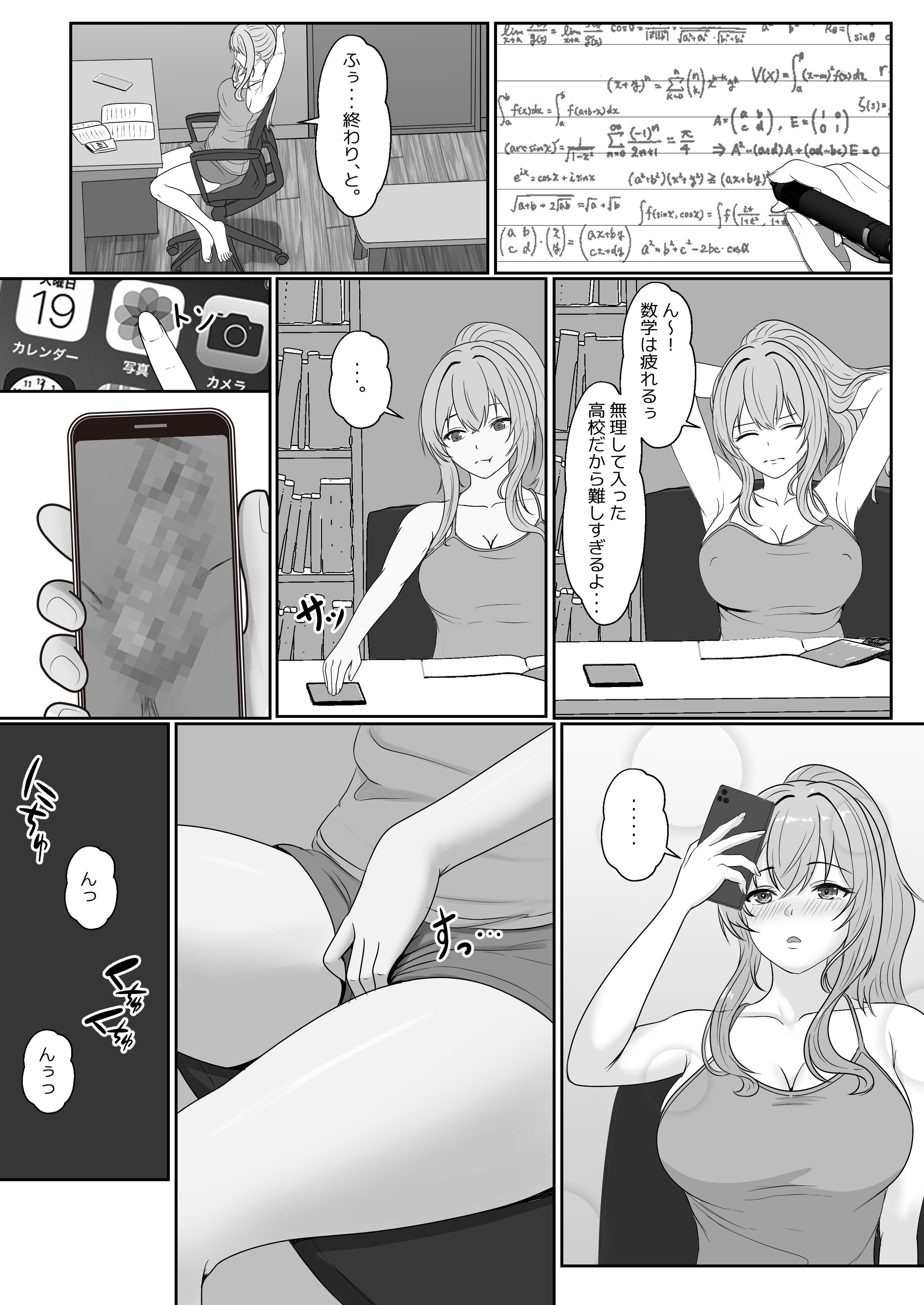 11_2_011