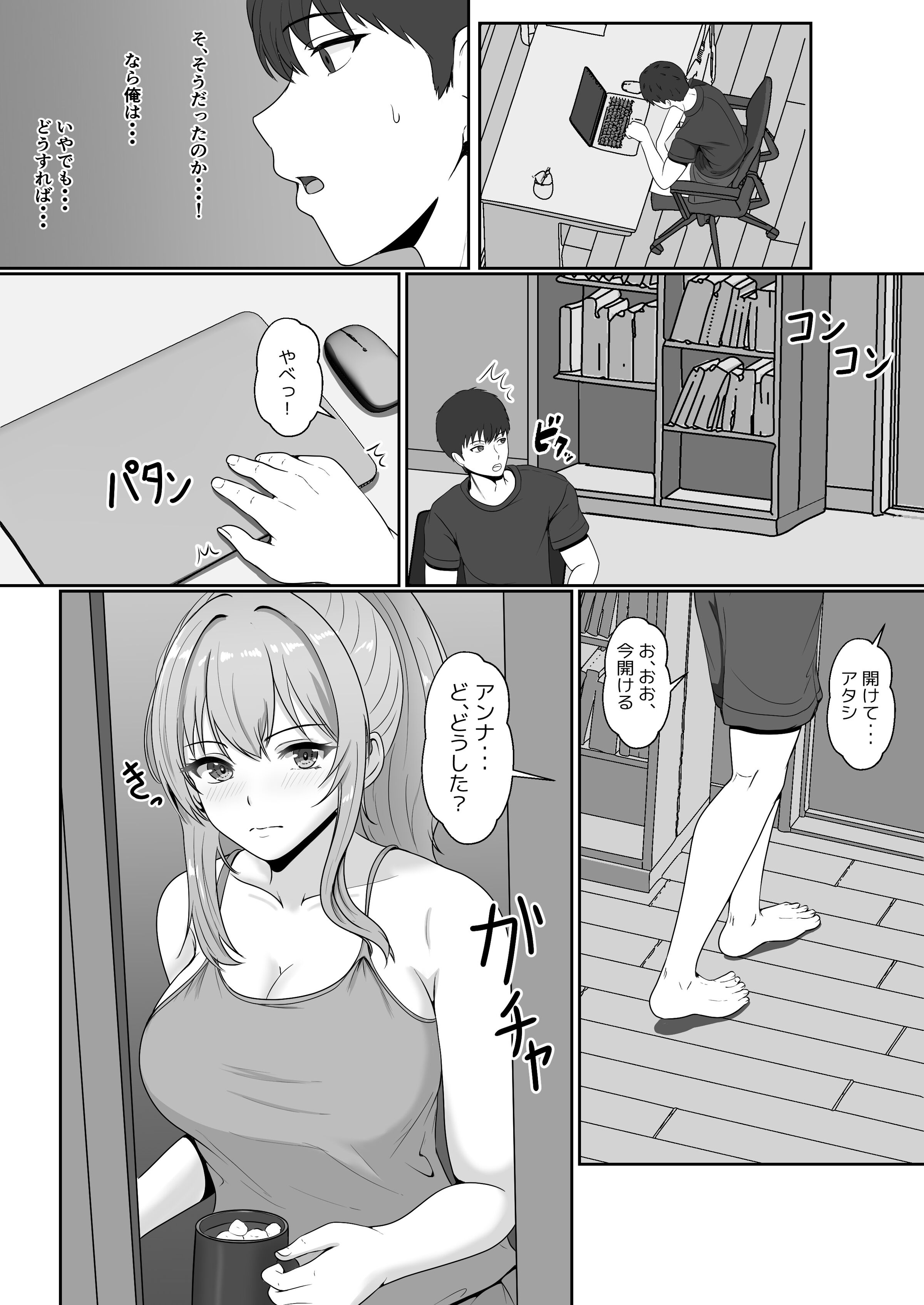 13_2_013
