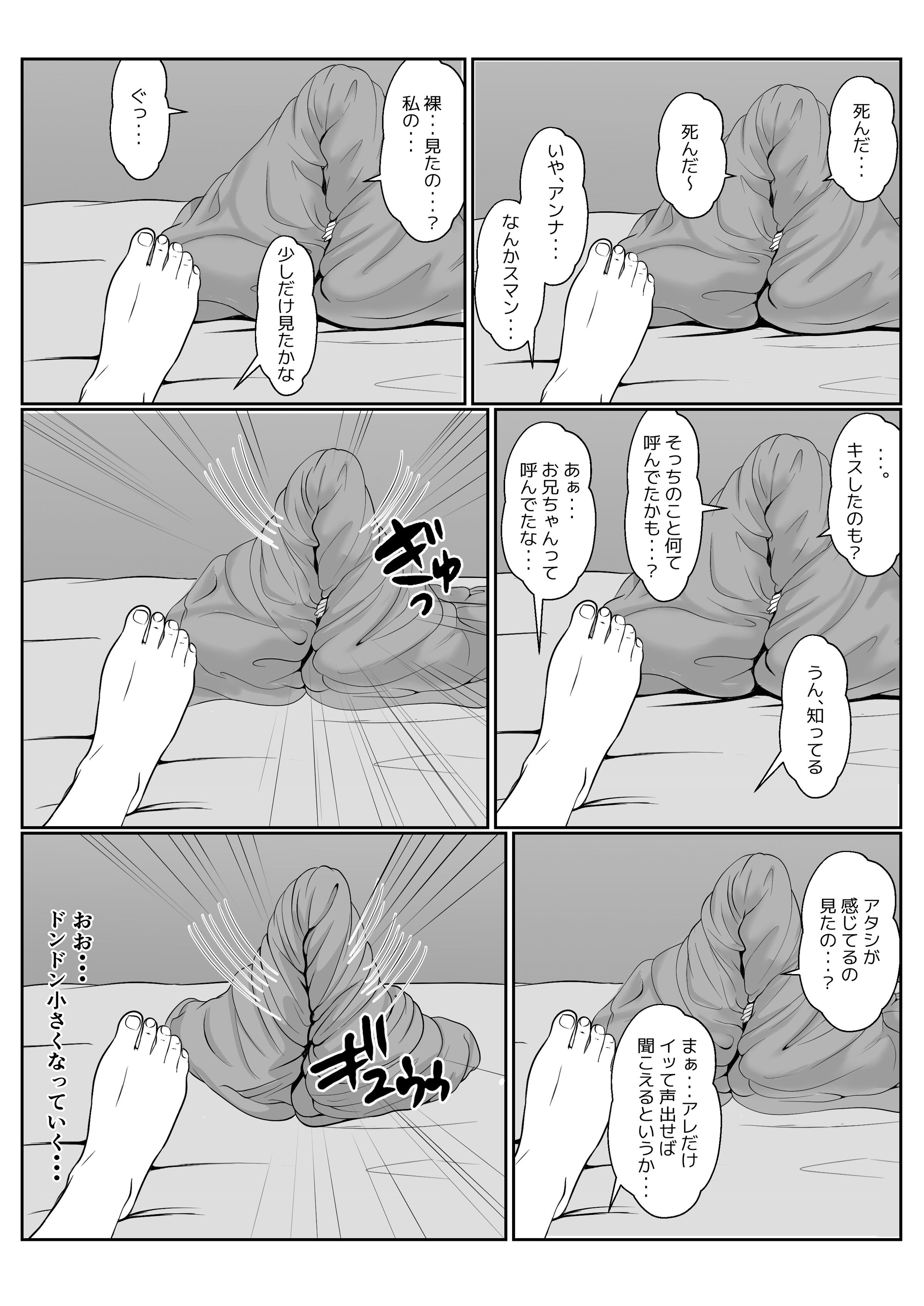 30_2_030