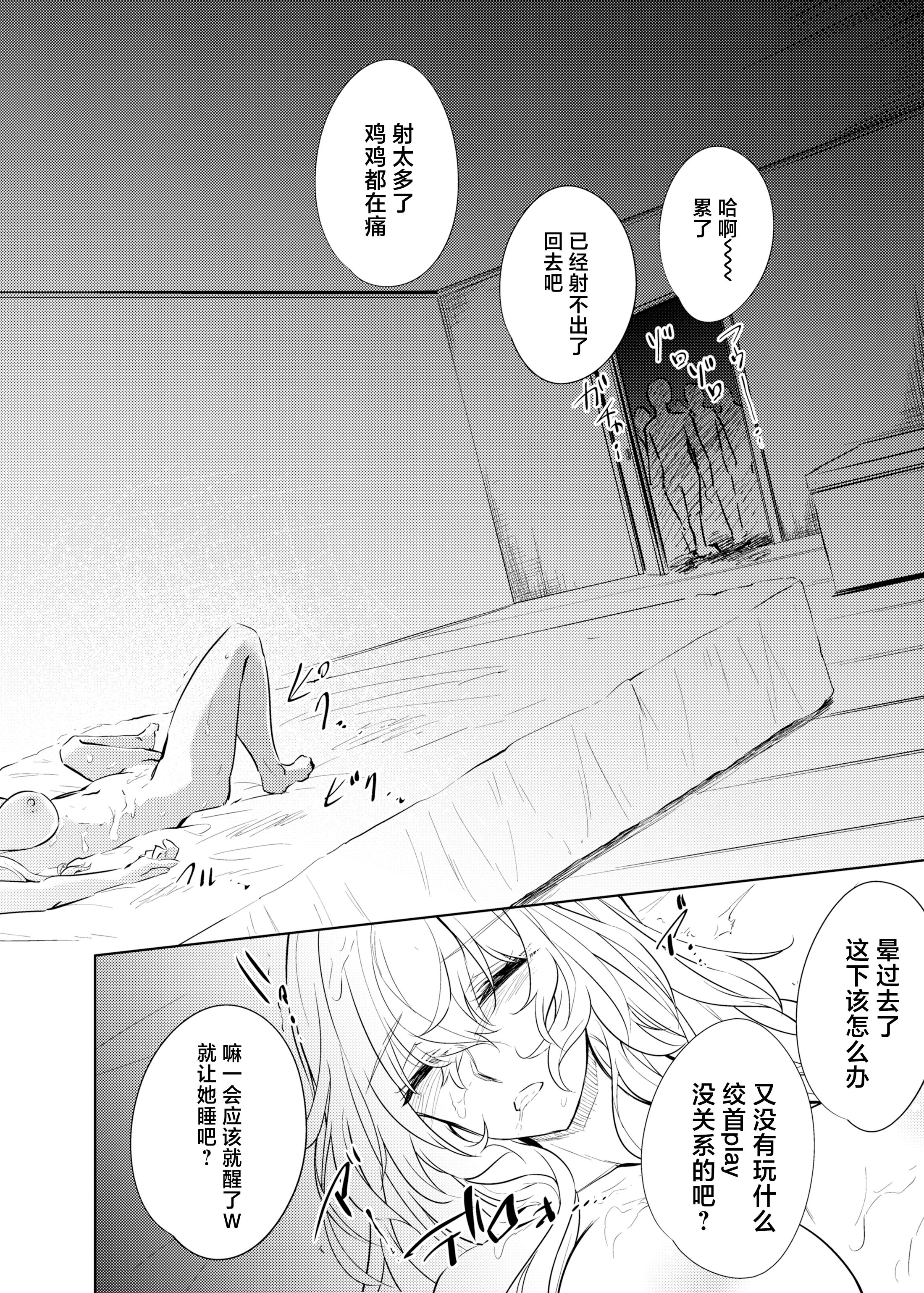 25_VRTSF2_026