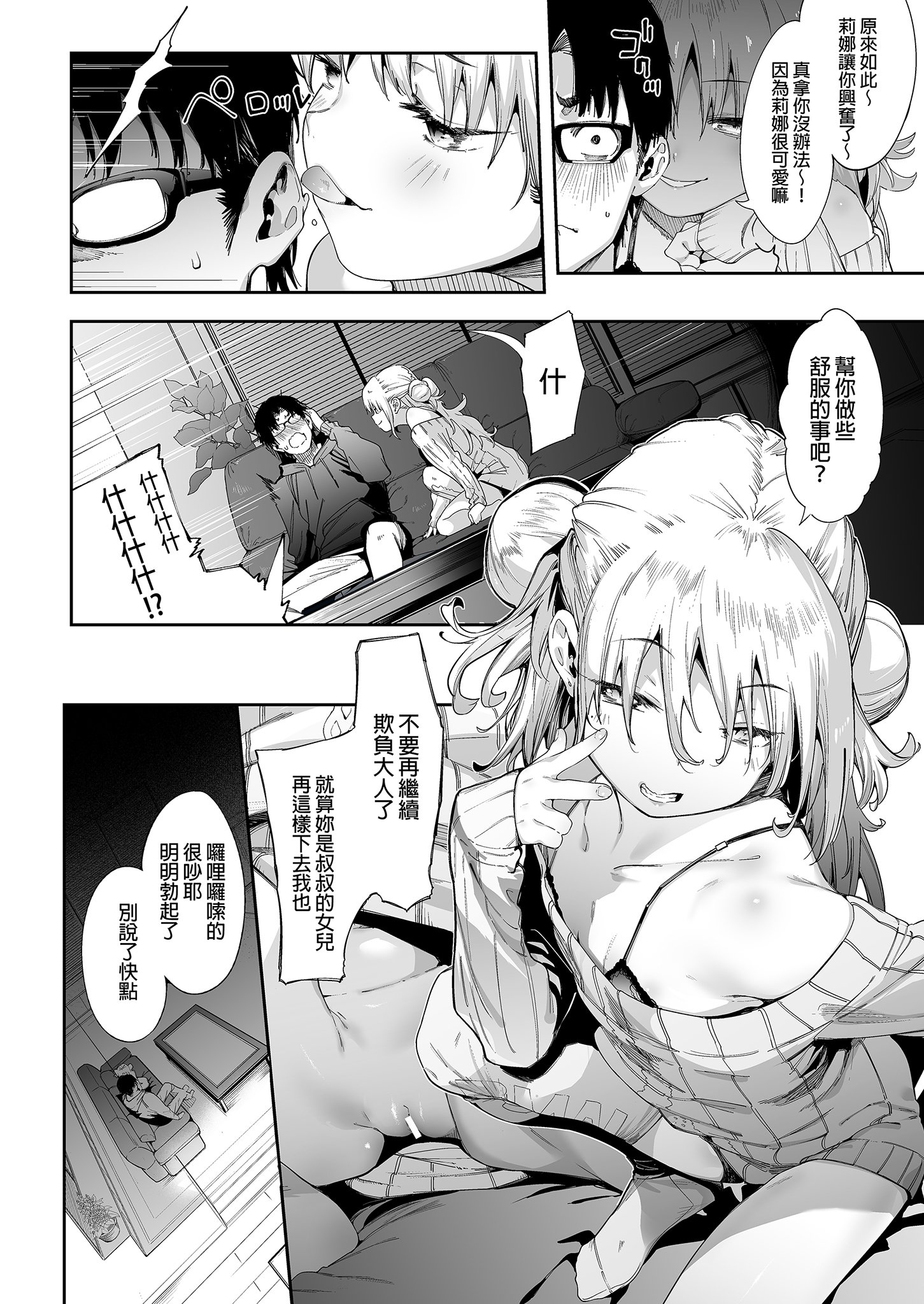 0012