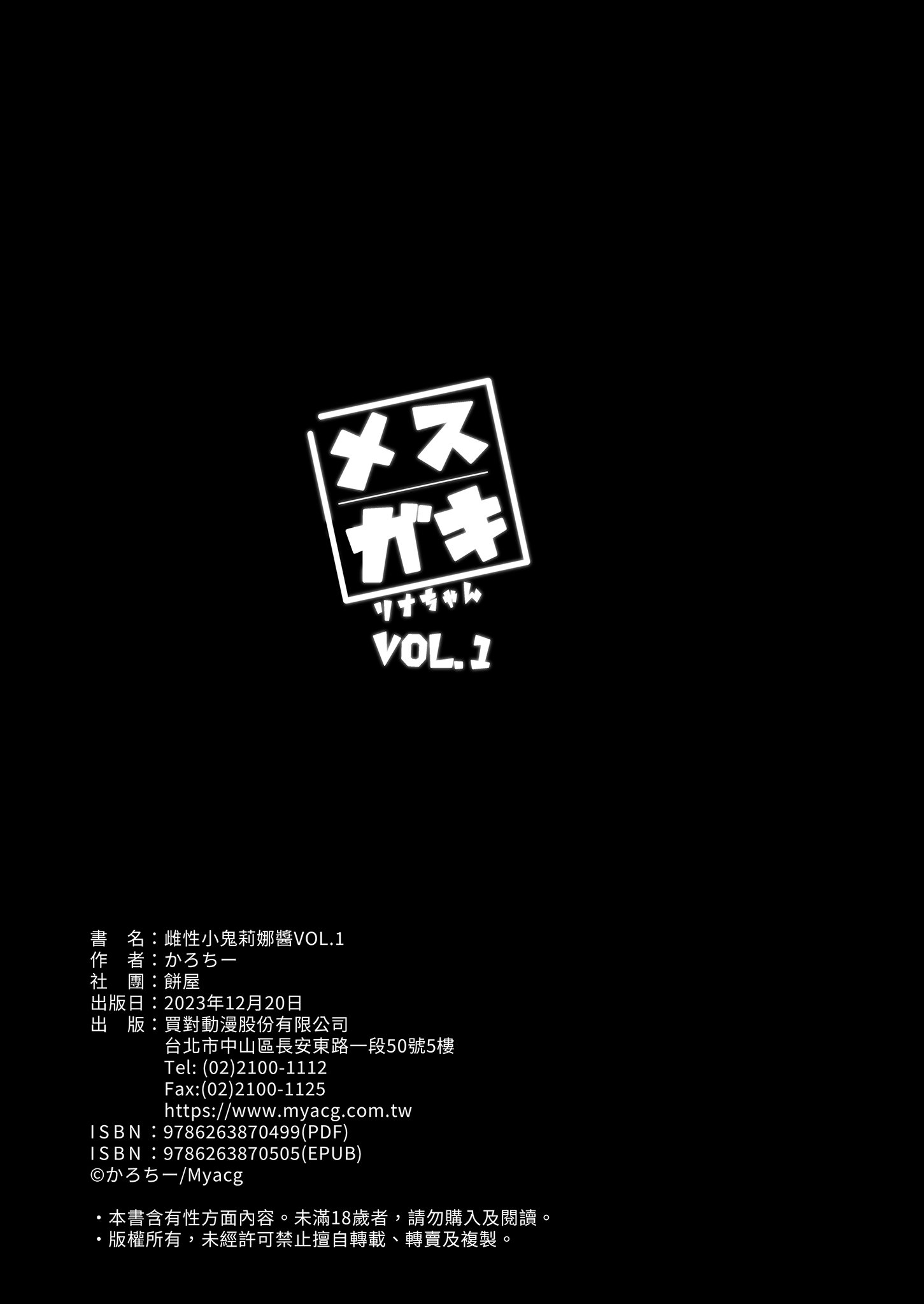 0049