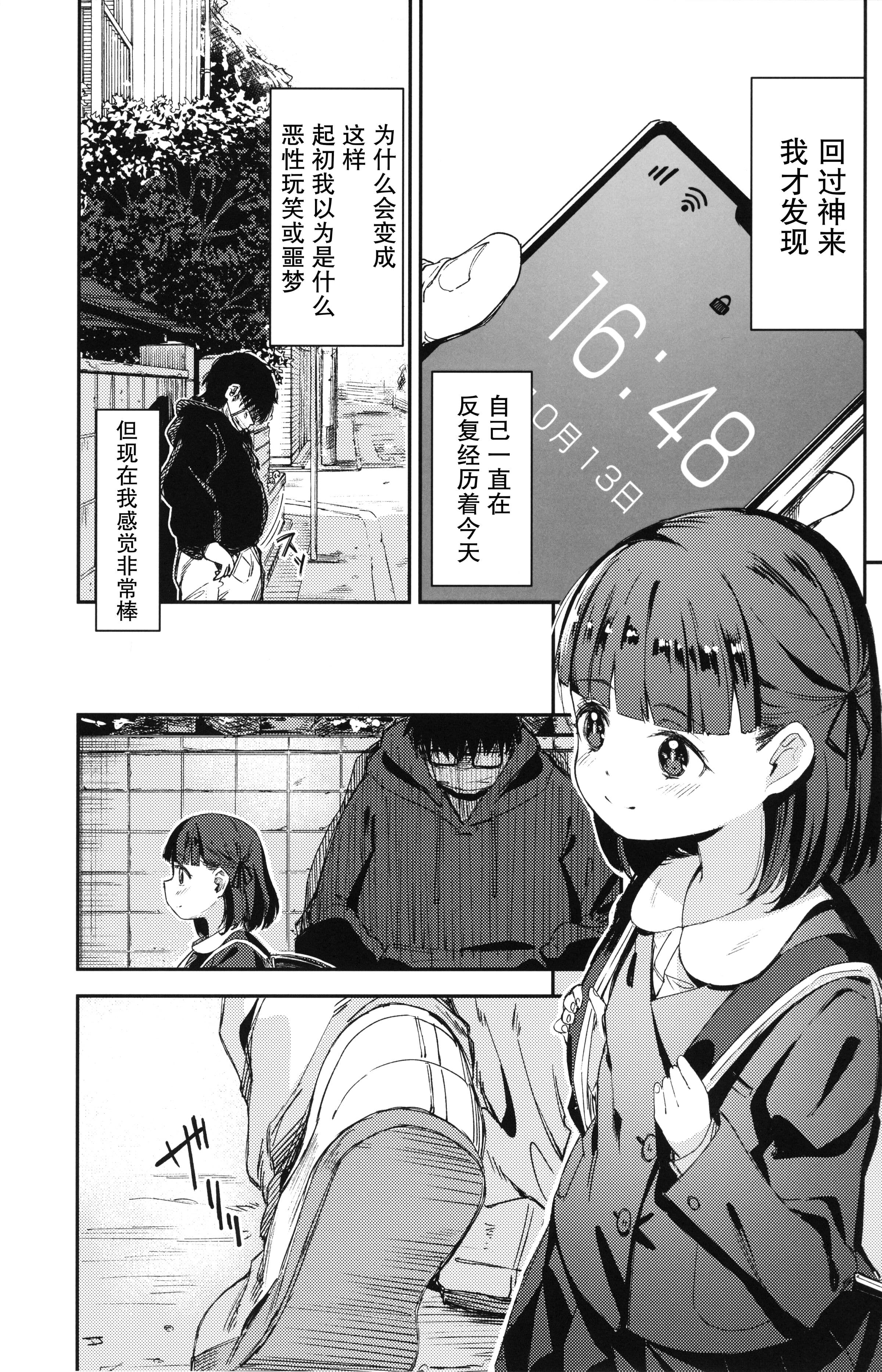 P2_002