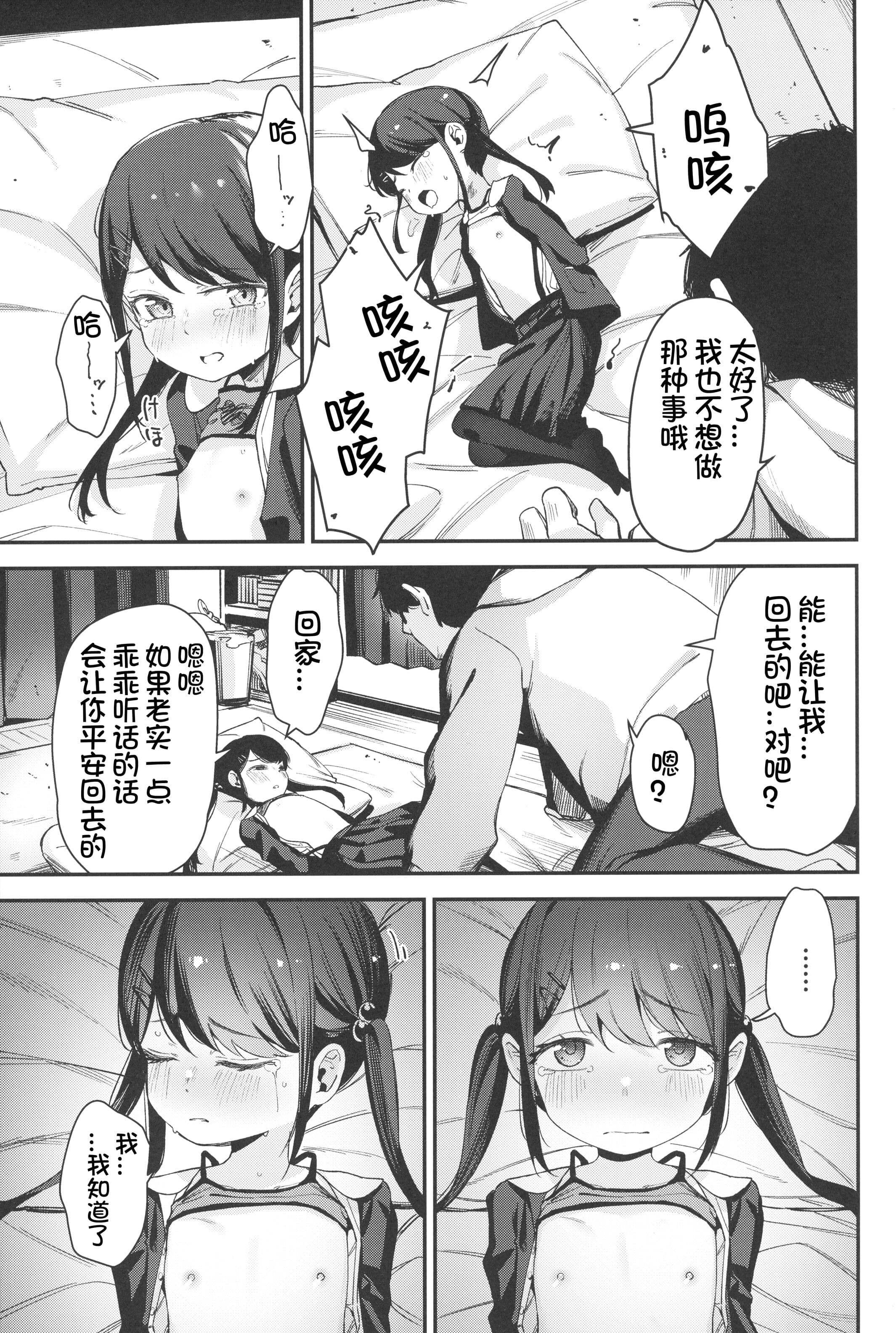 P5_010