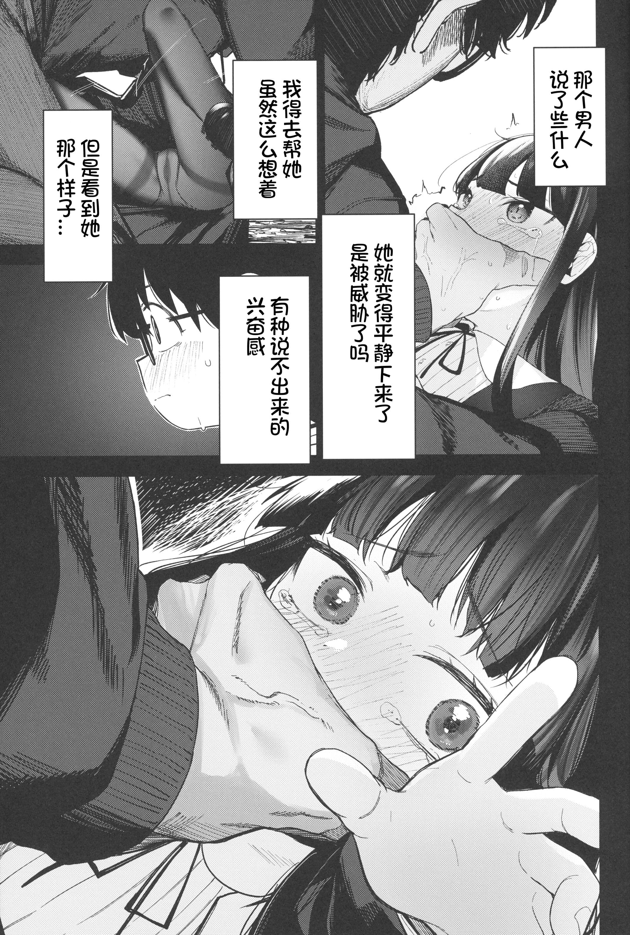 P5_030