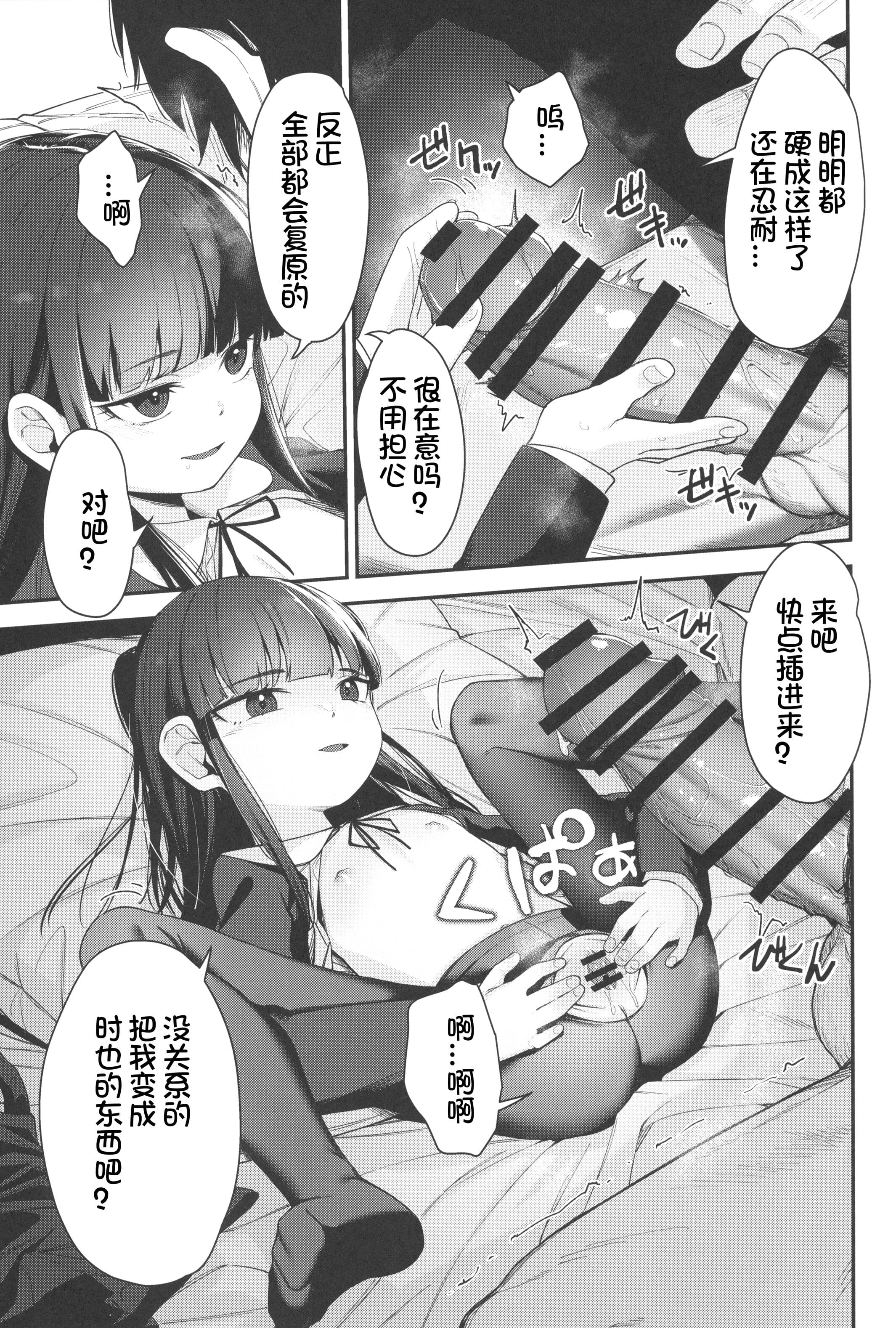 P5_040