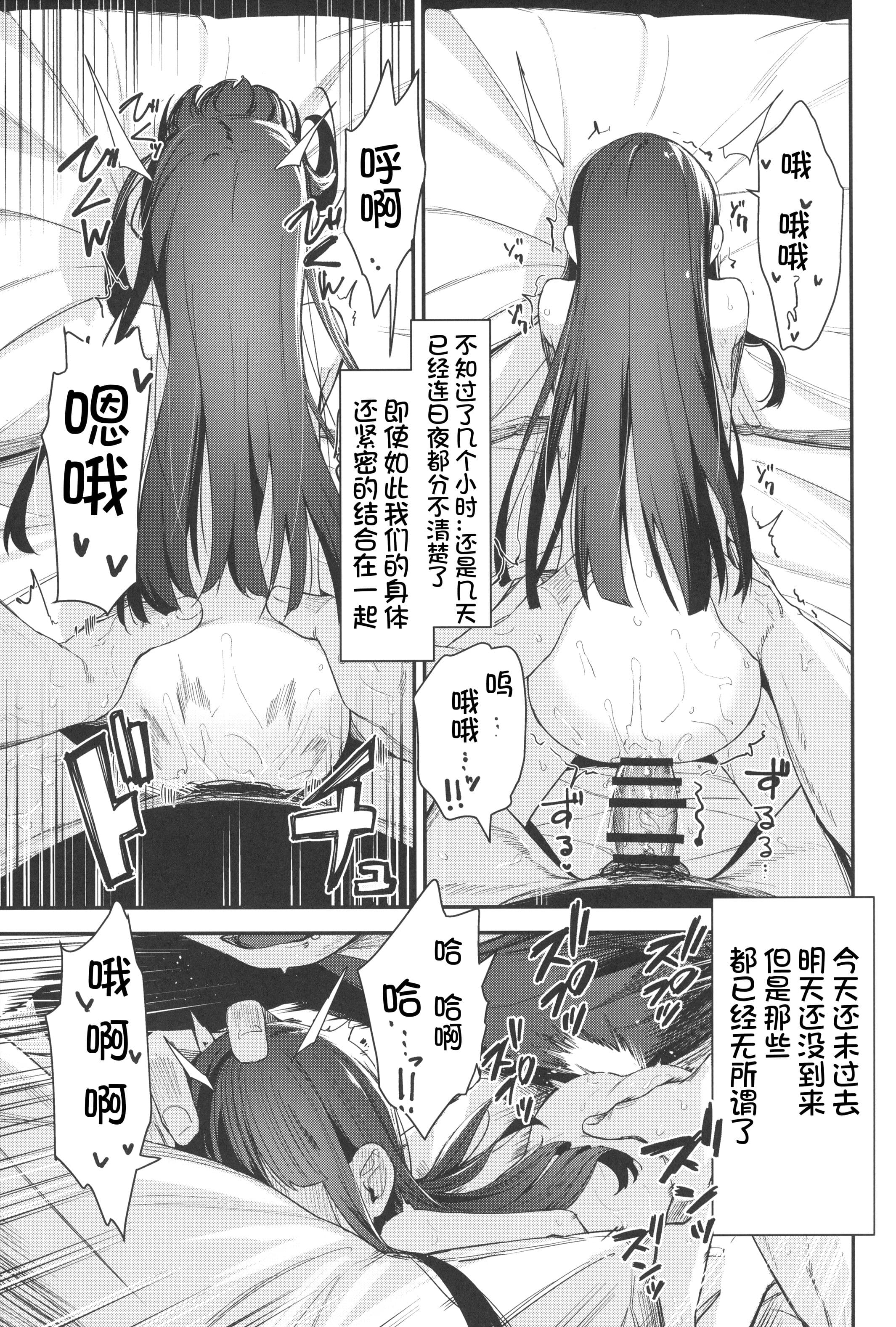 P5_048