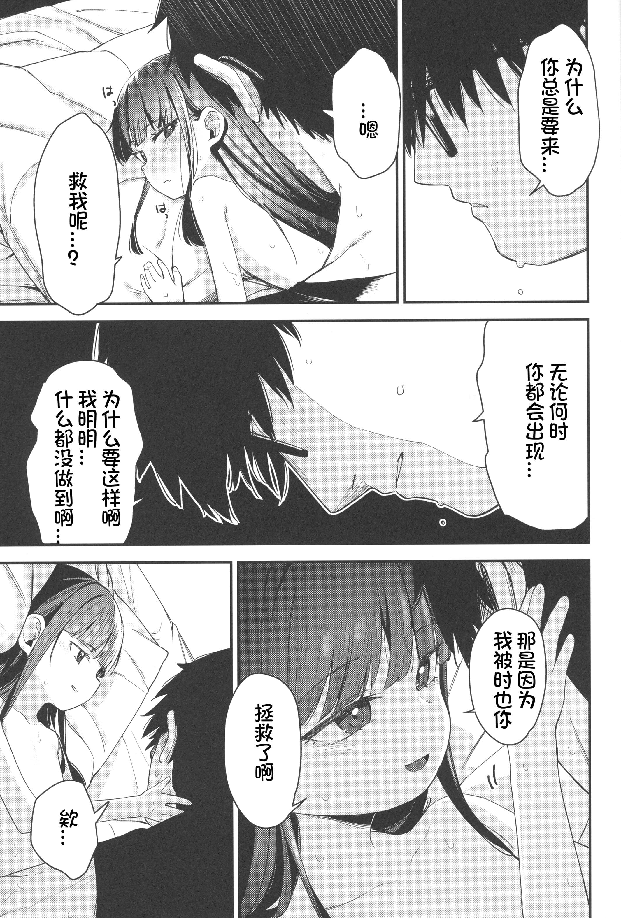 P5_050