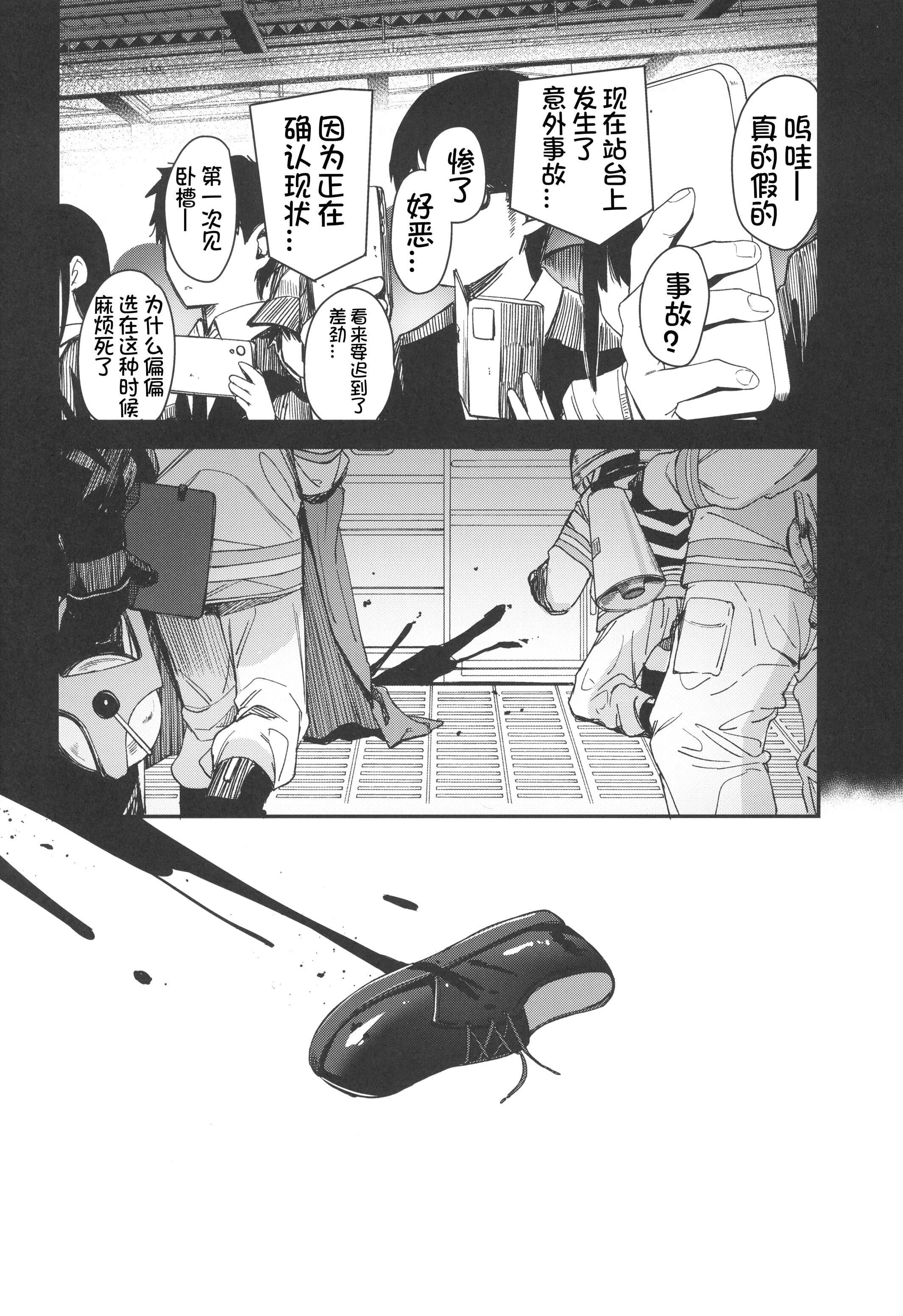 P5_079