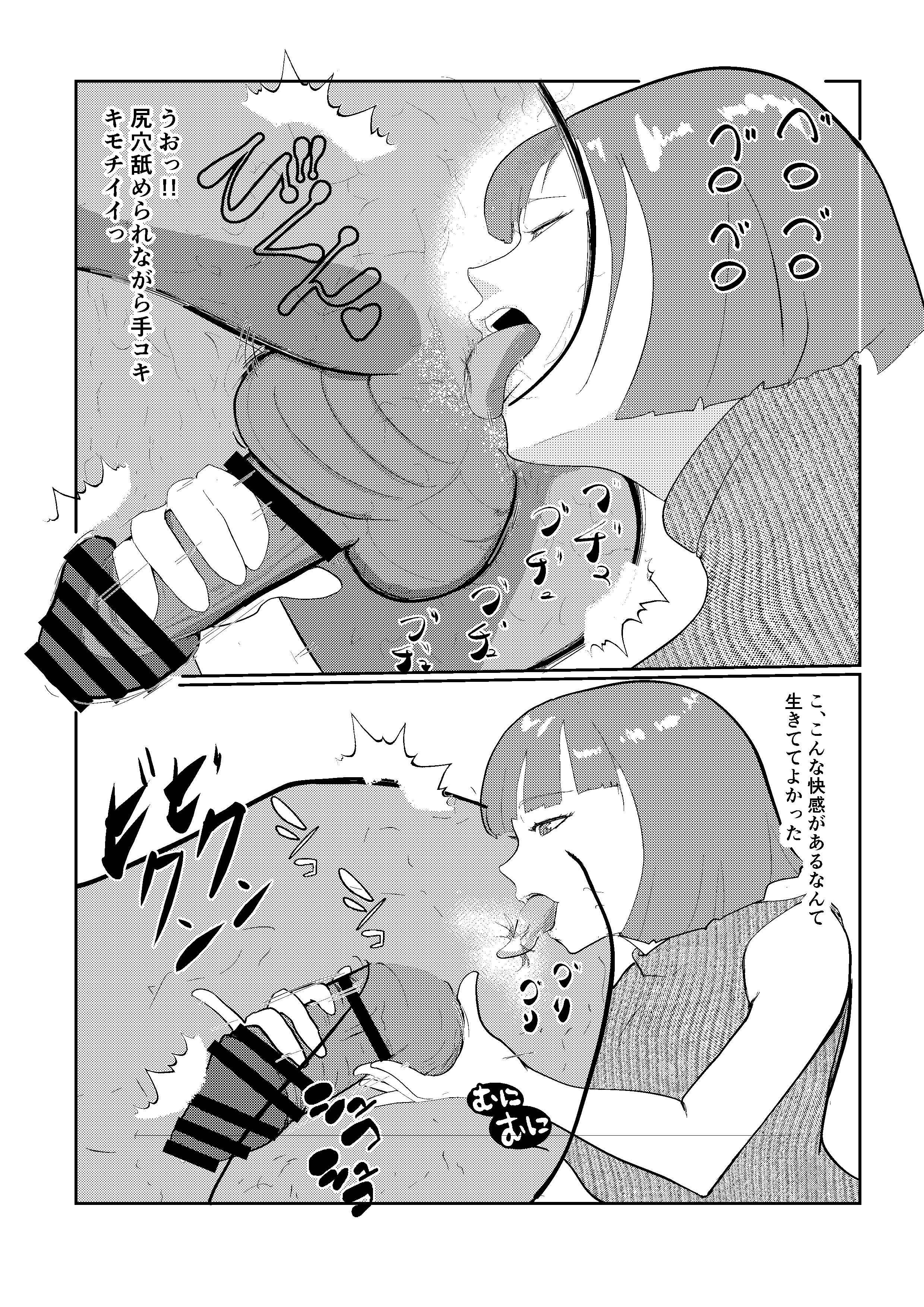 29