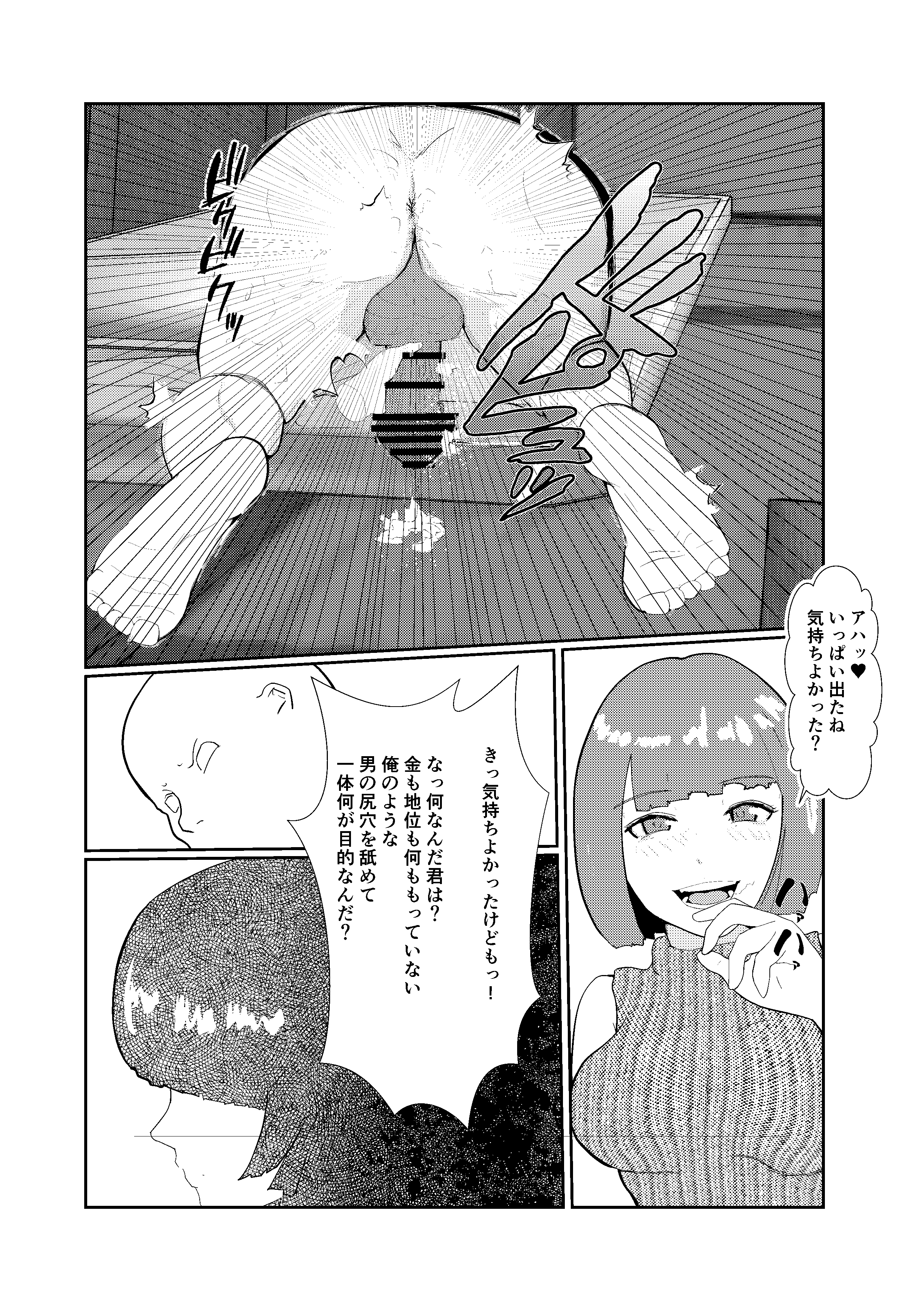 31