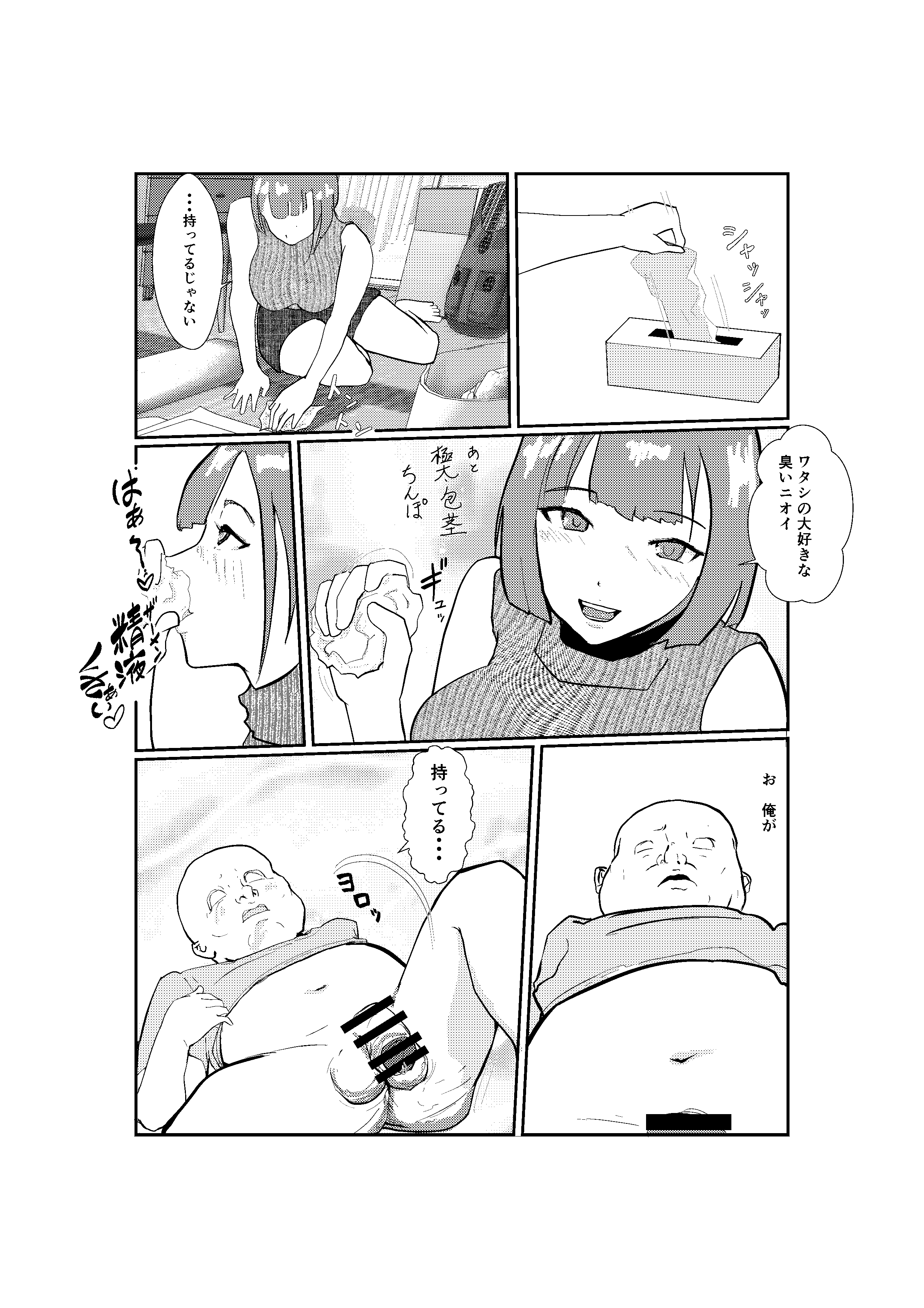 32