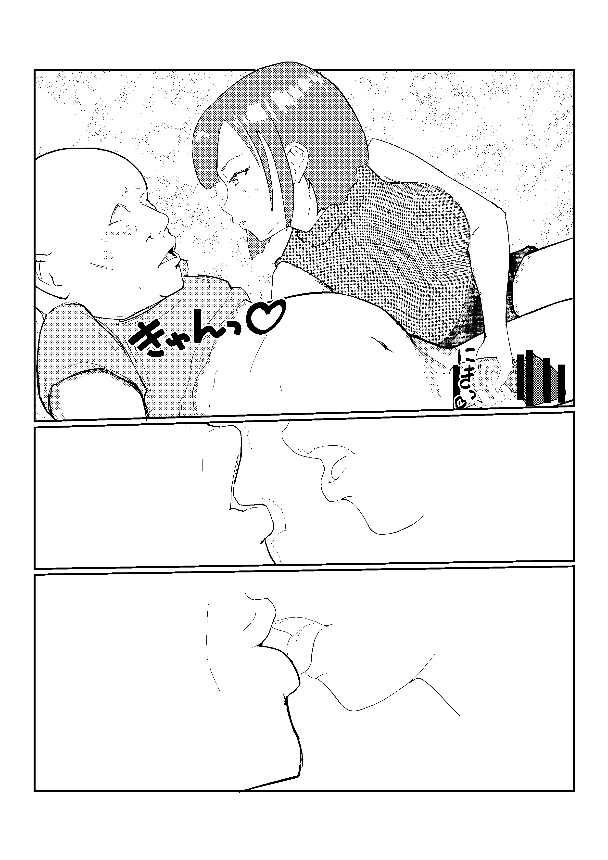 33