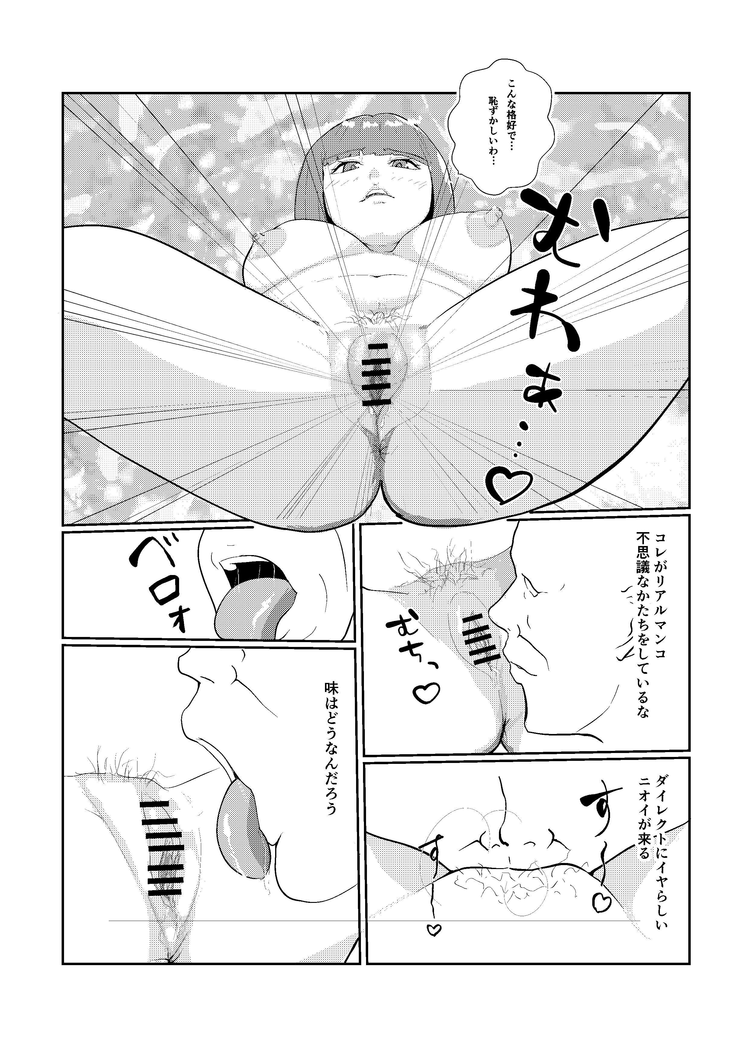 39