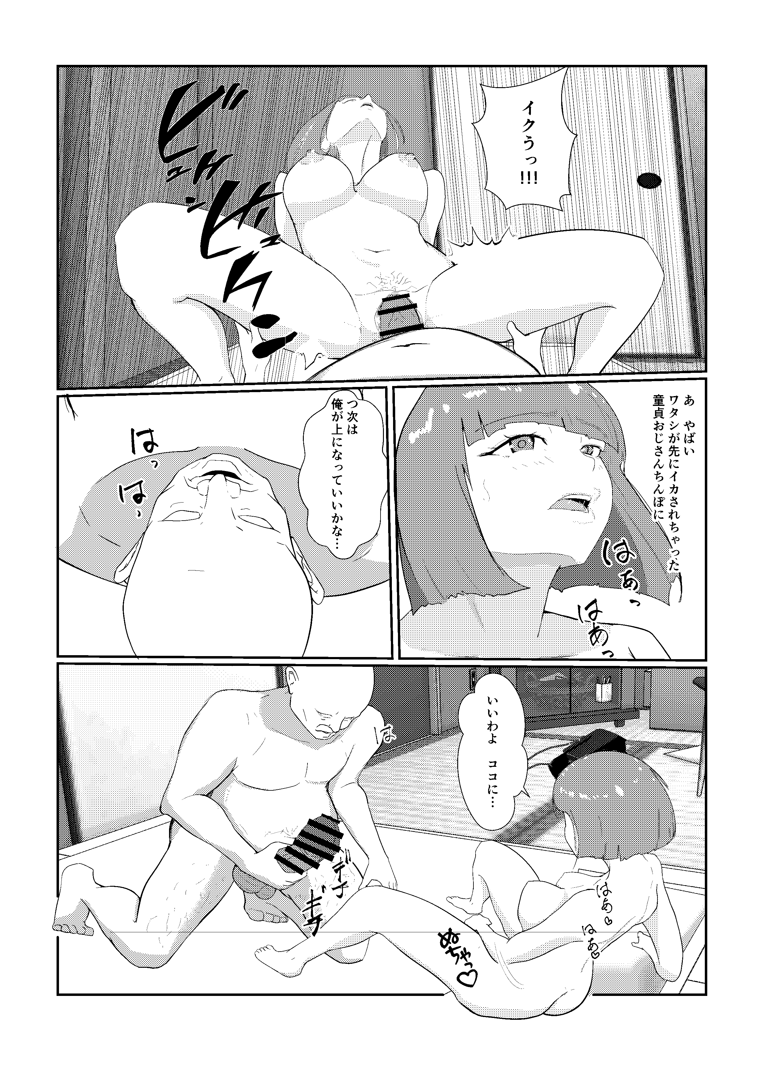 47
