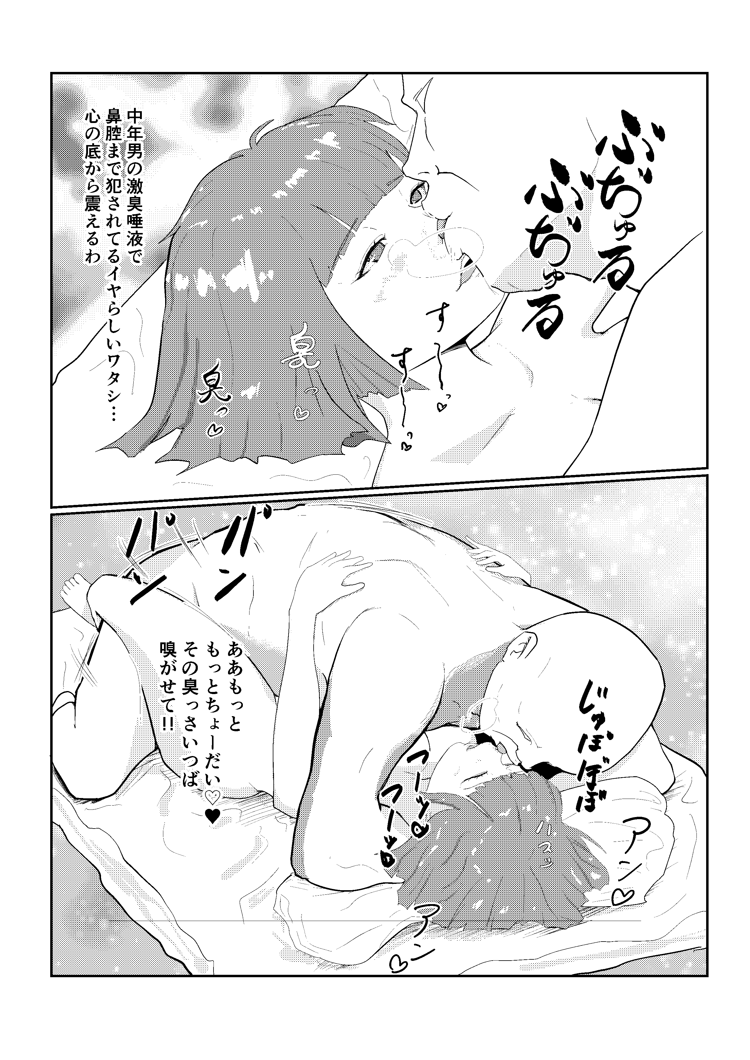 51