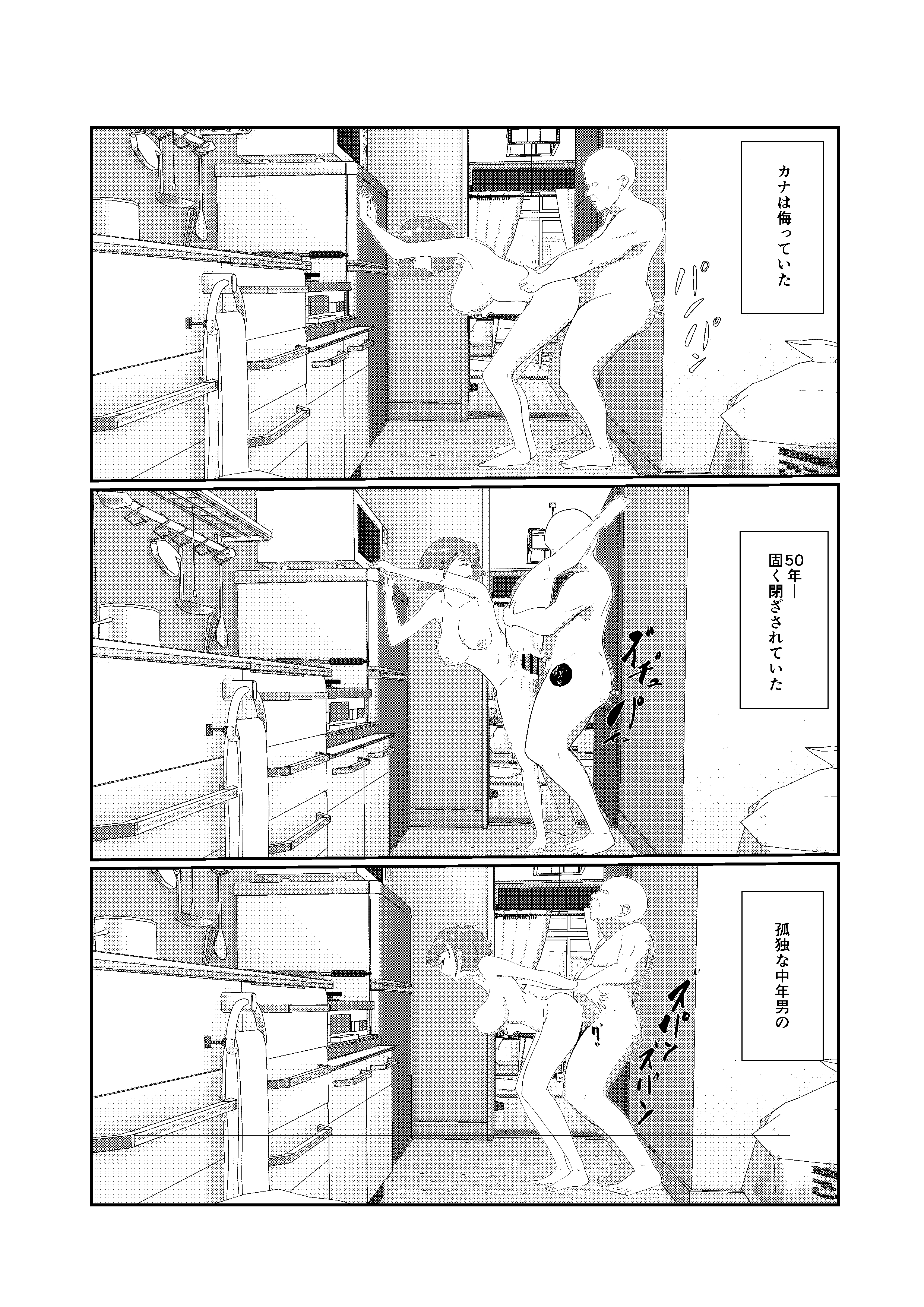57