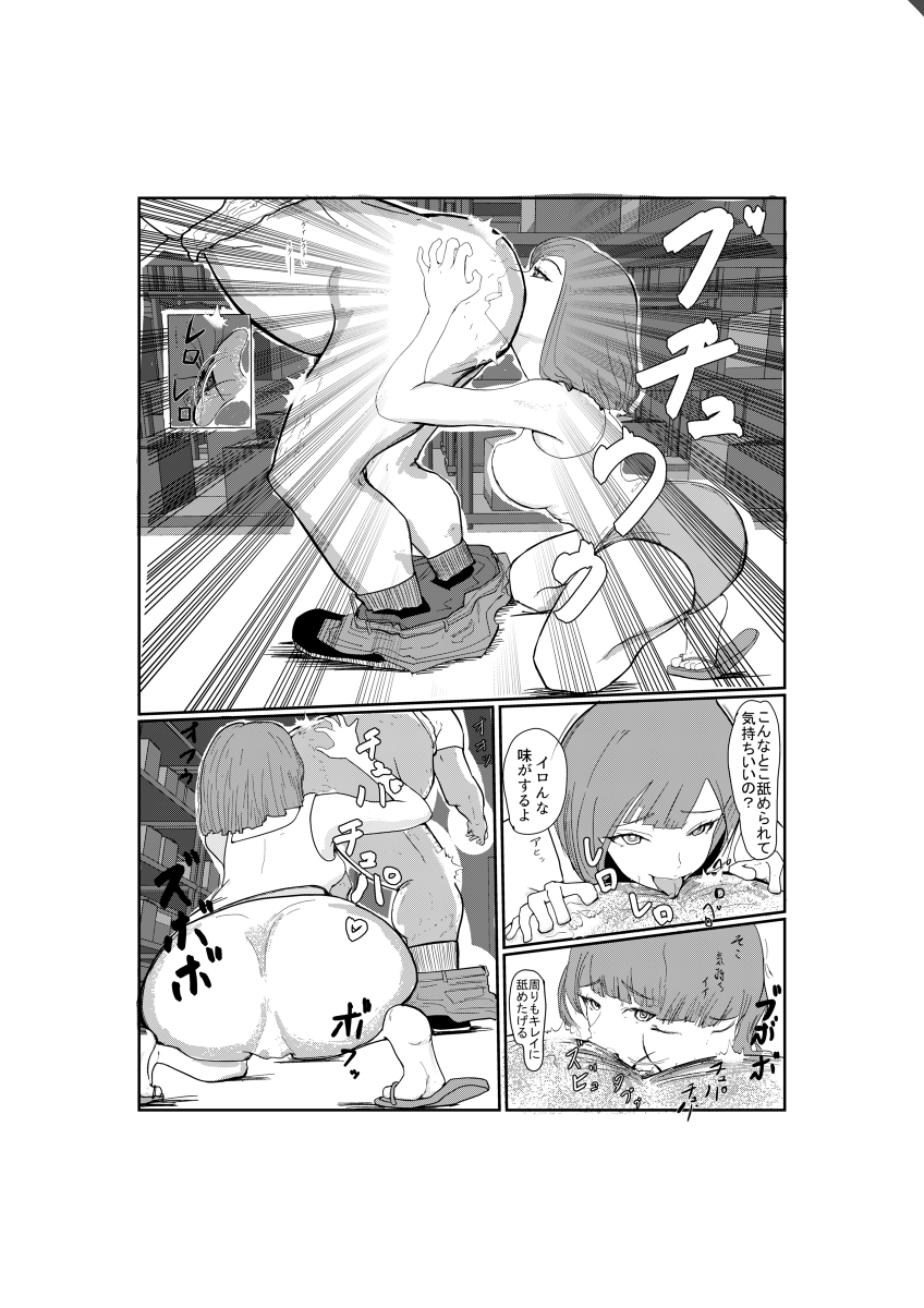 64