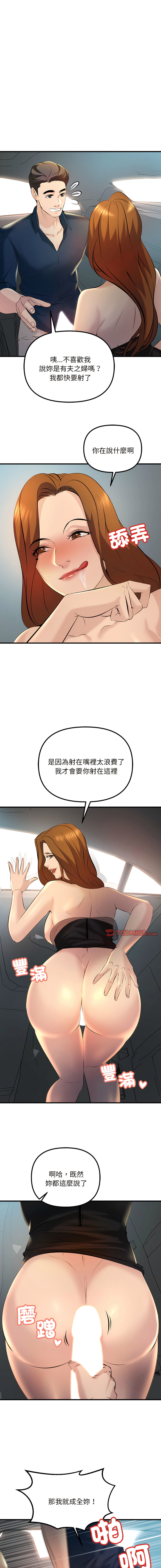 11_12