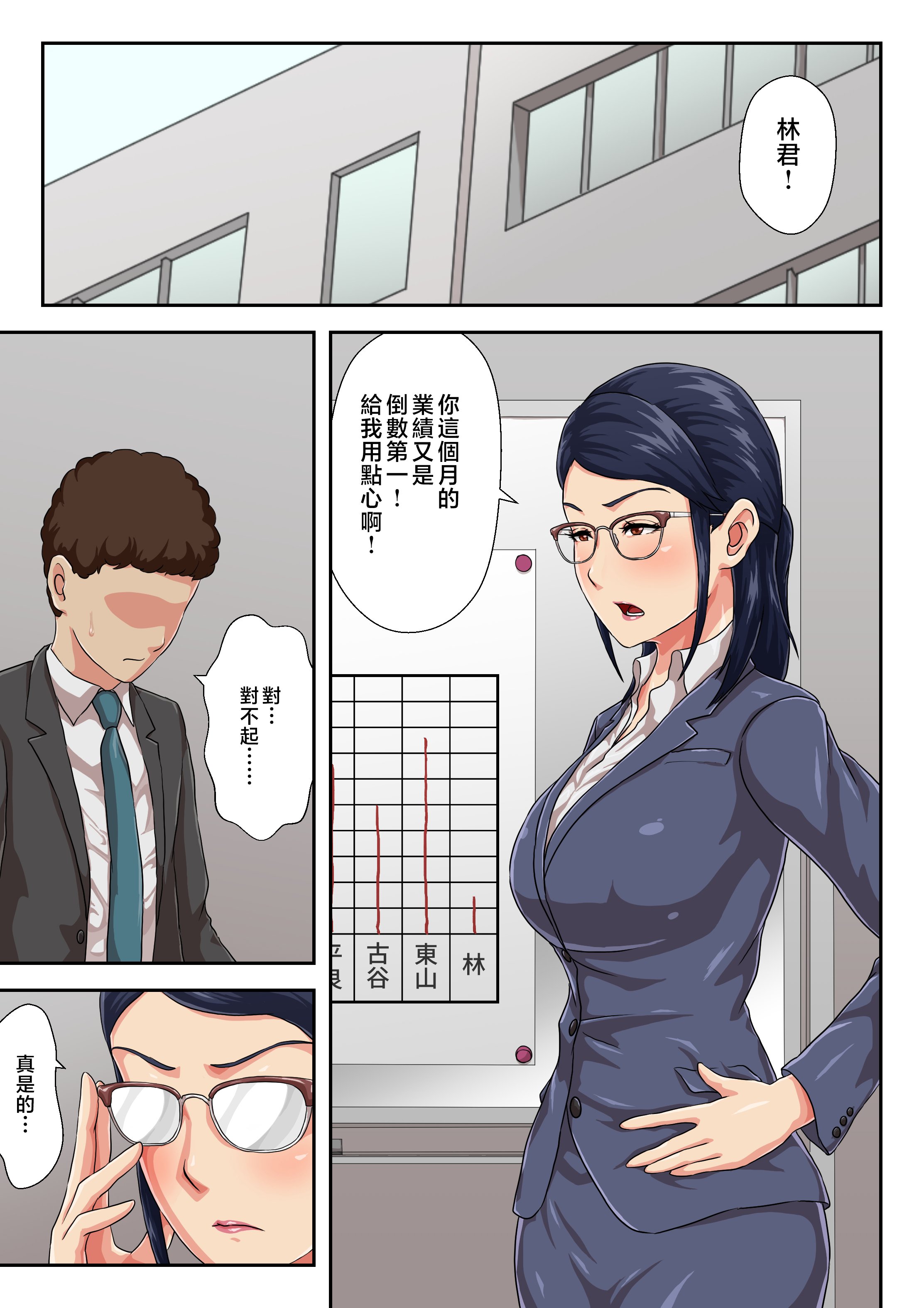 page_002