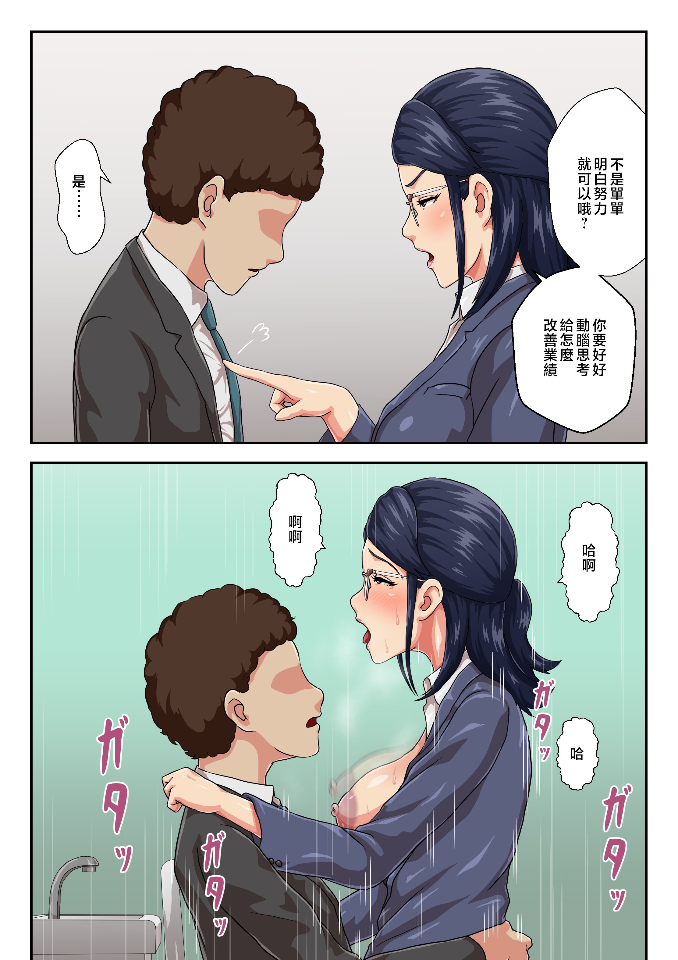 page_003