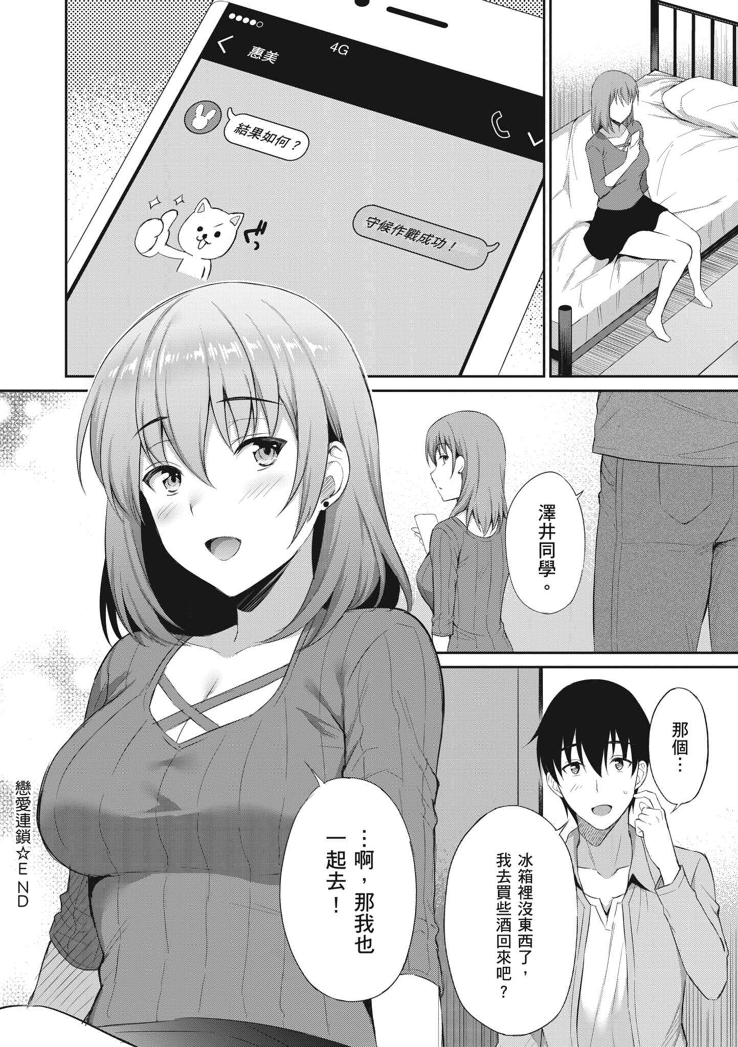 082