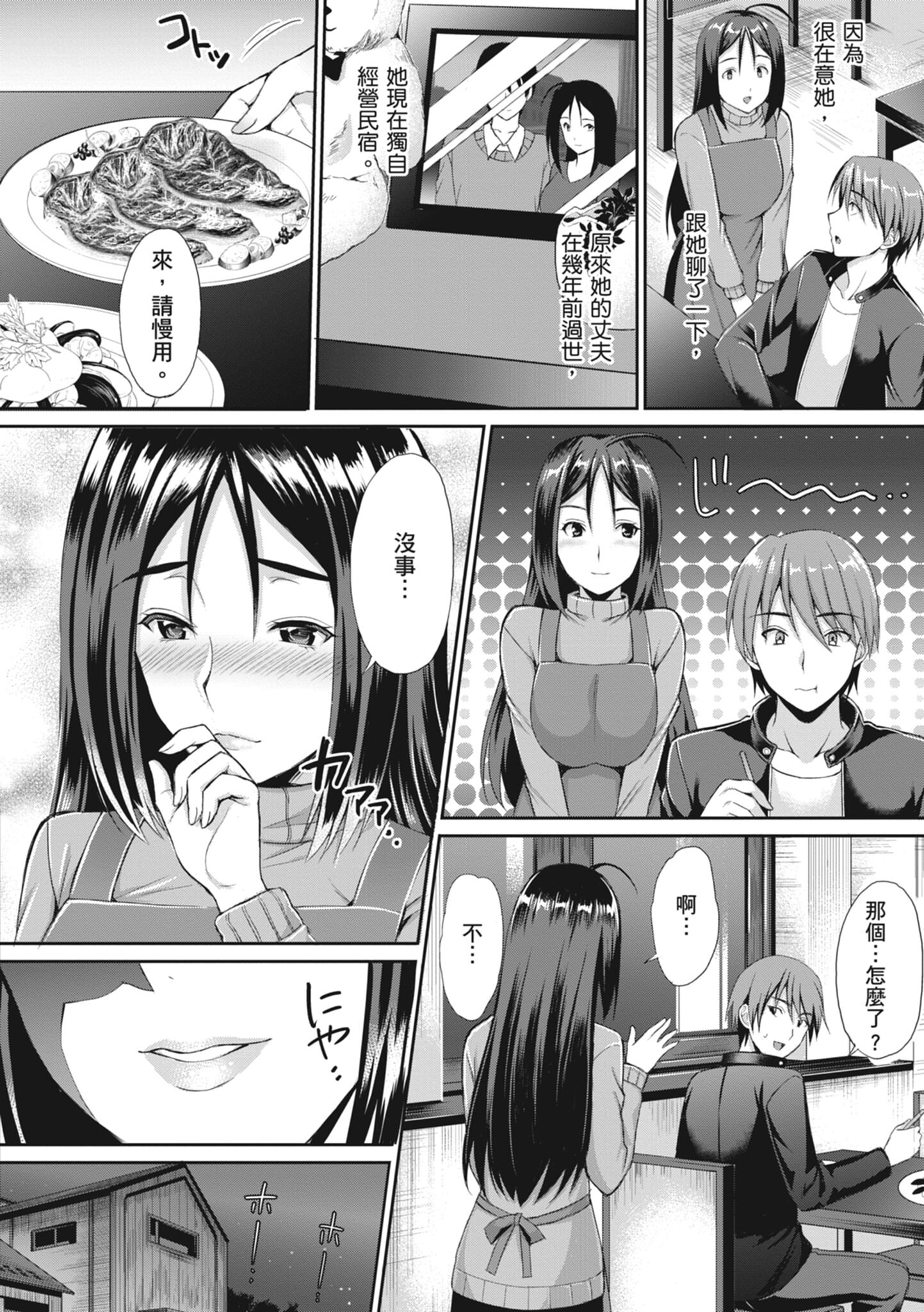104