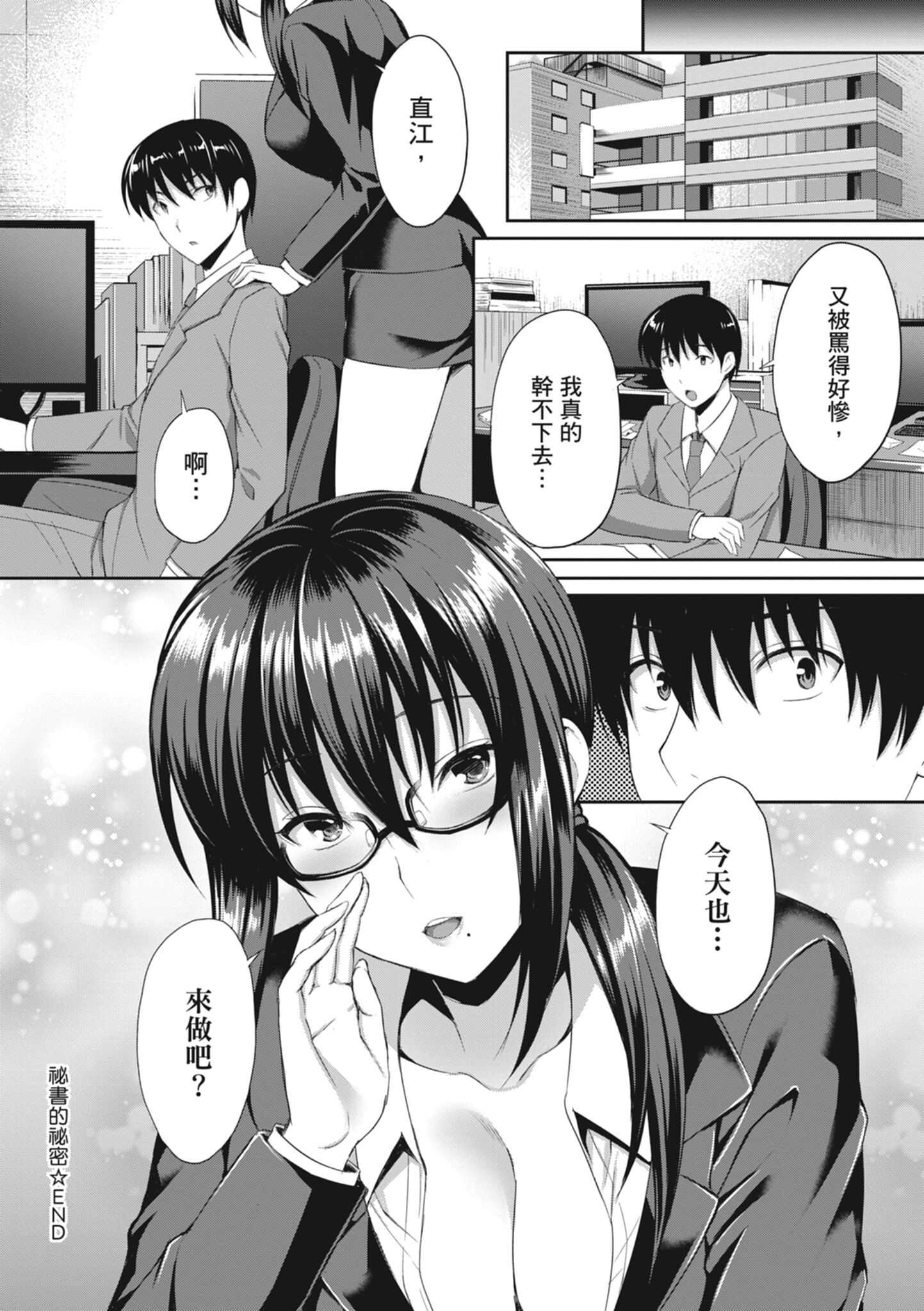 138