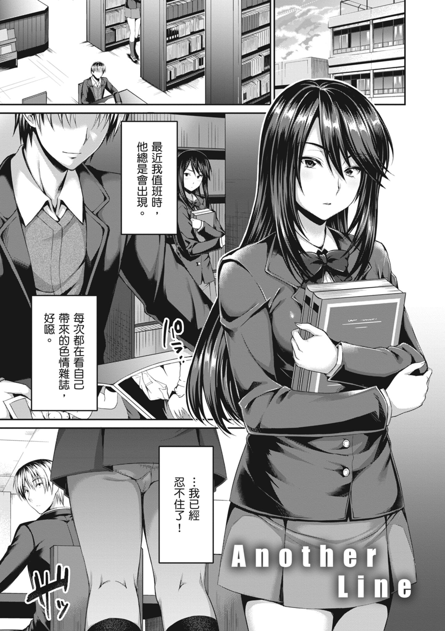 159