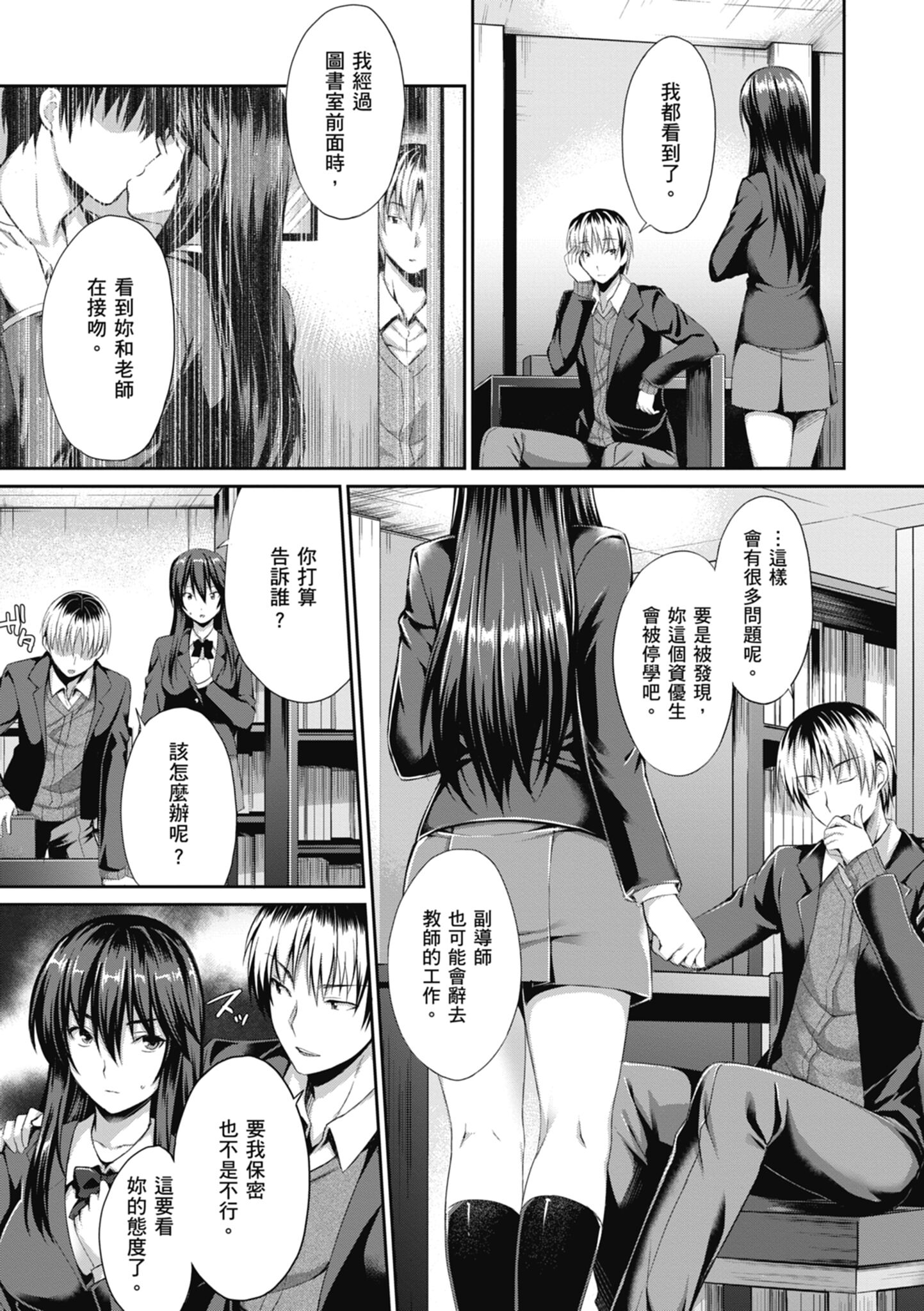 161