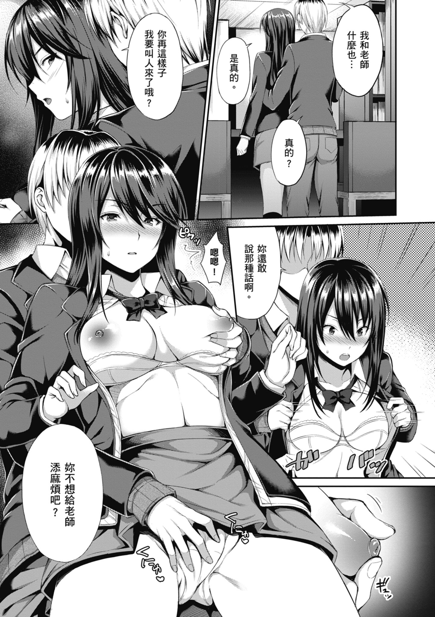 163