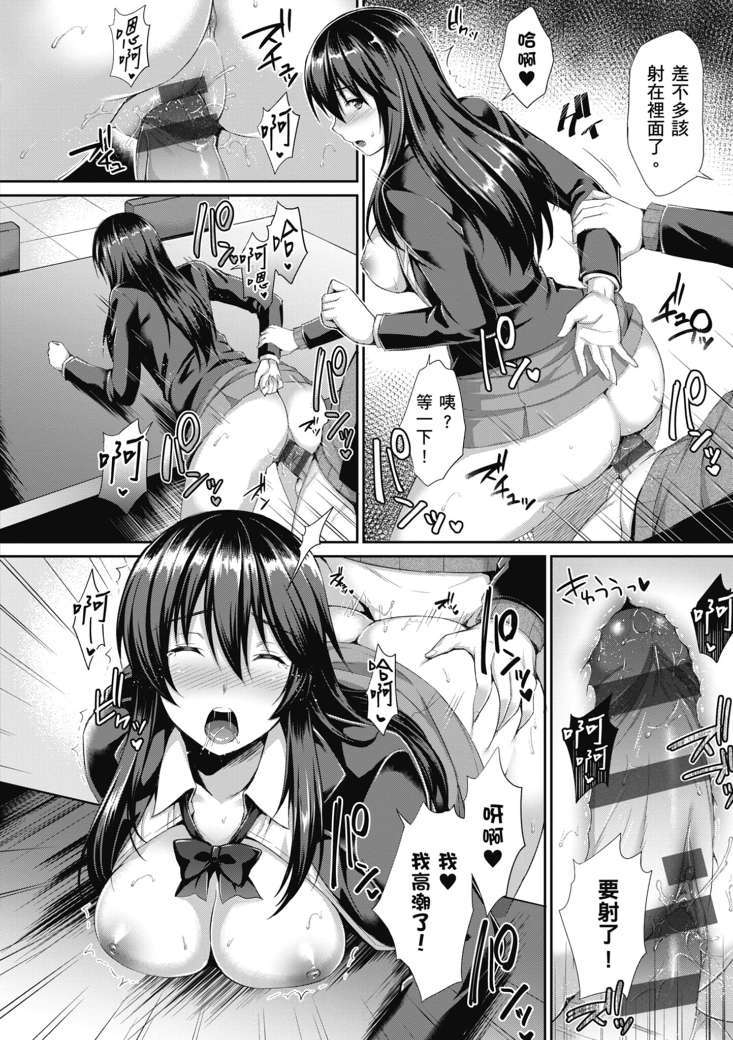 172