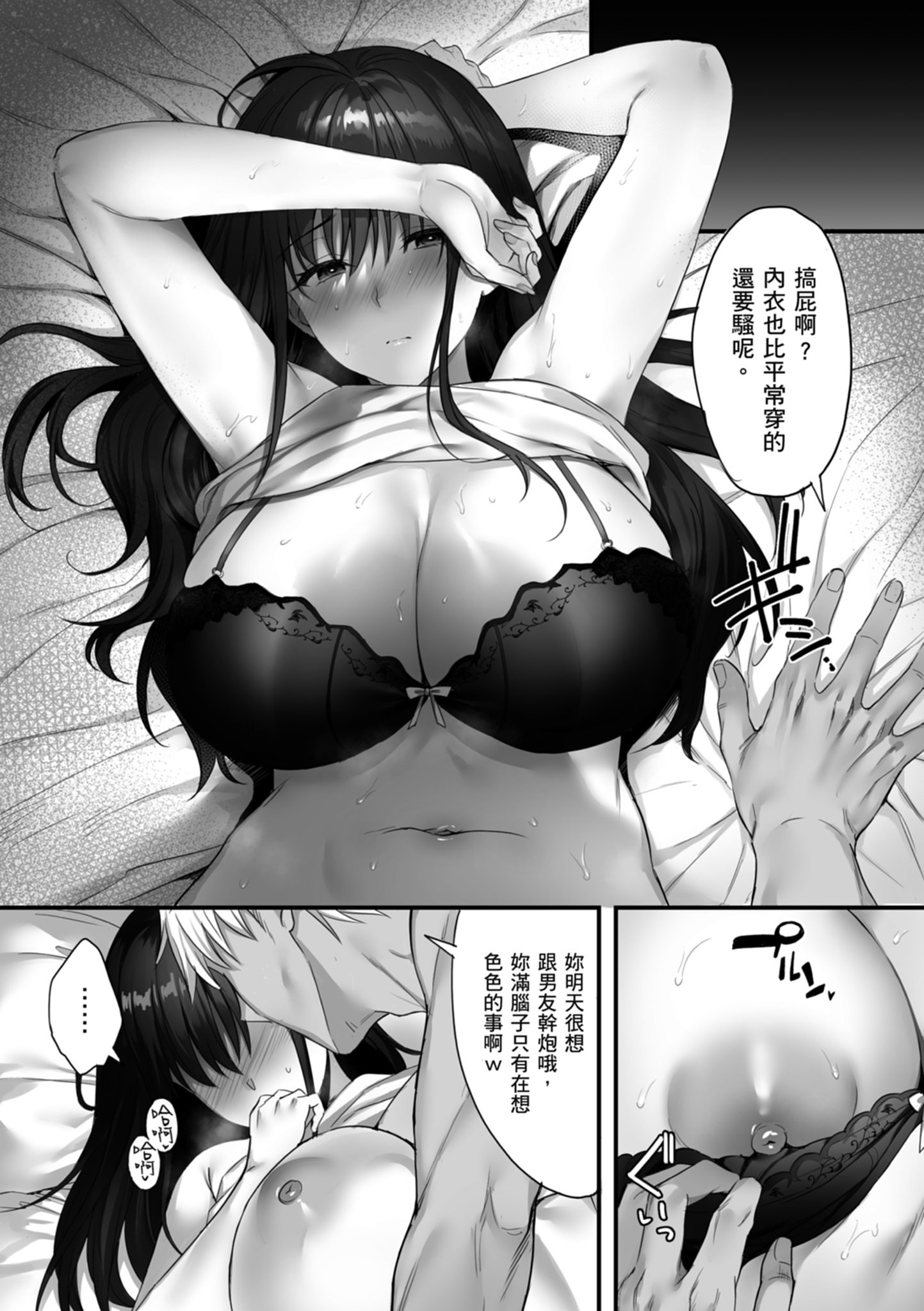 199