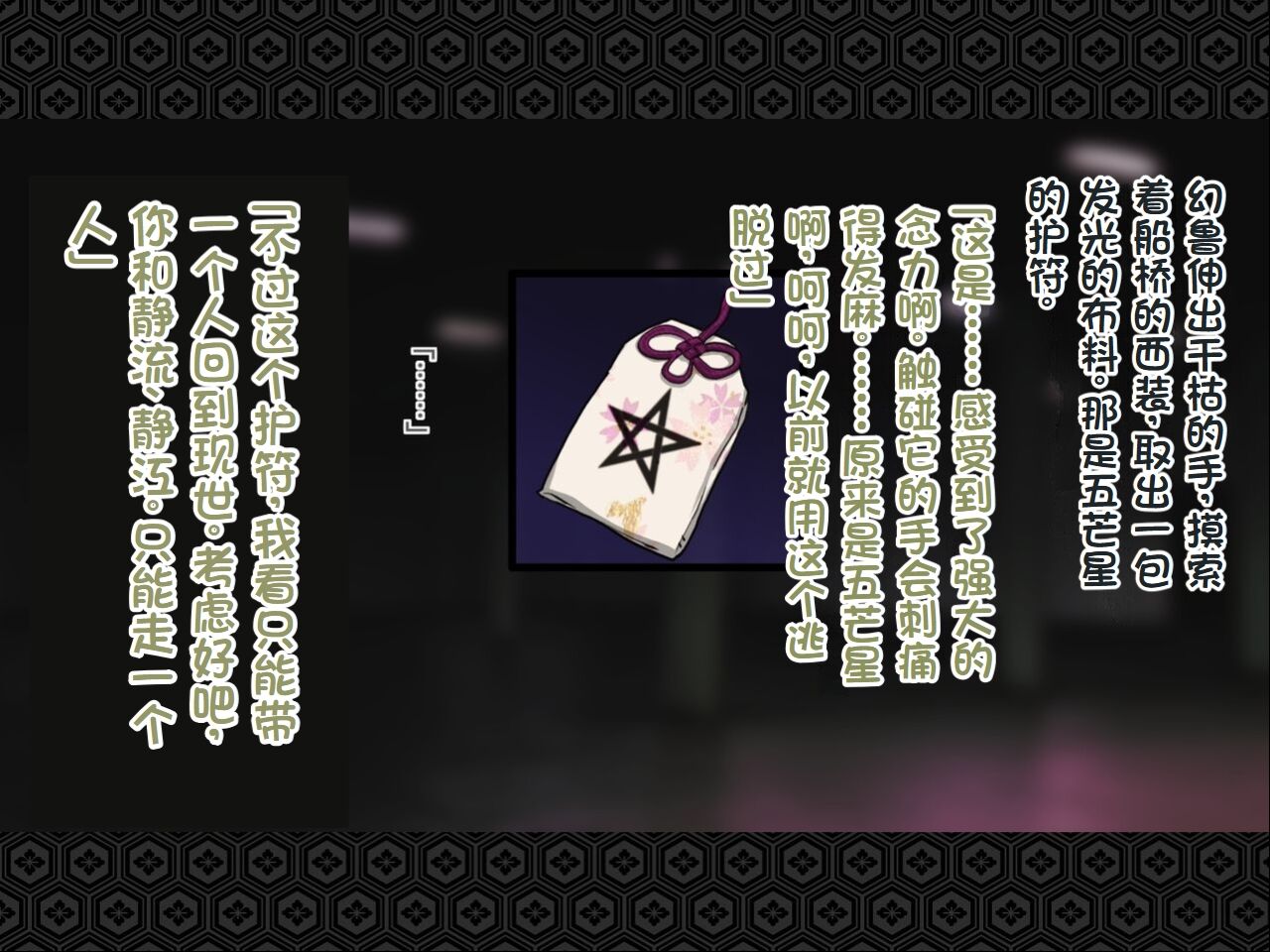 244