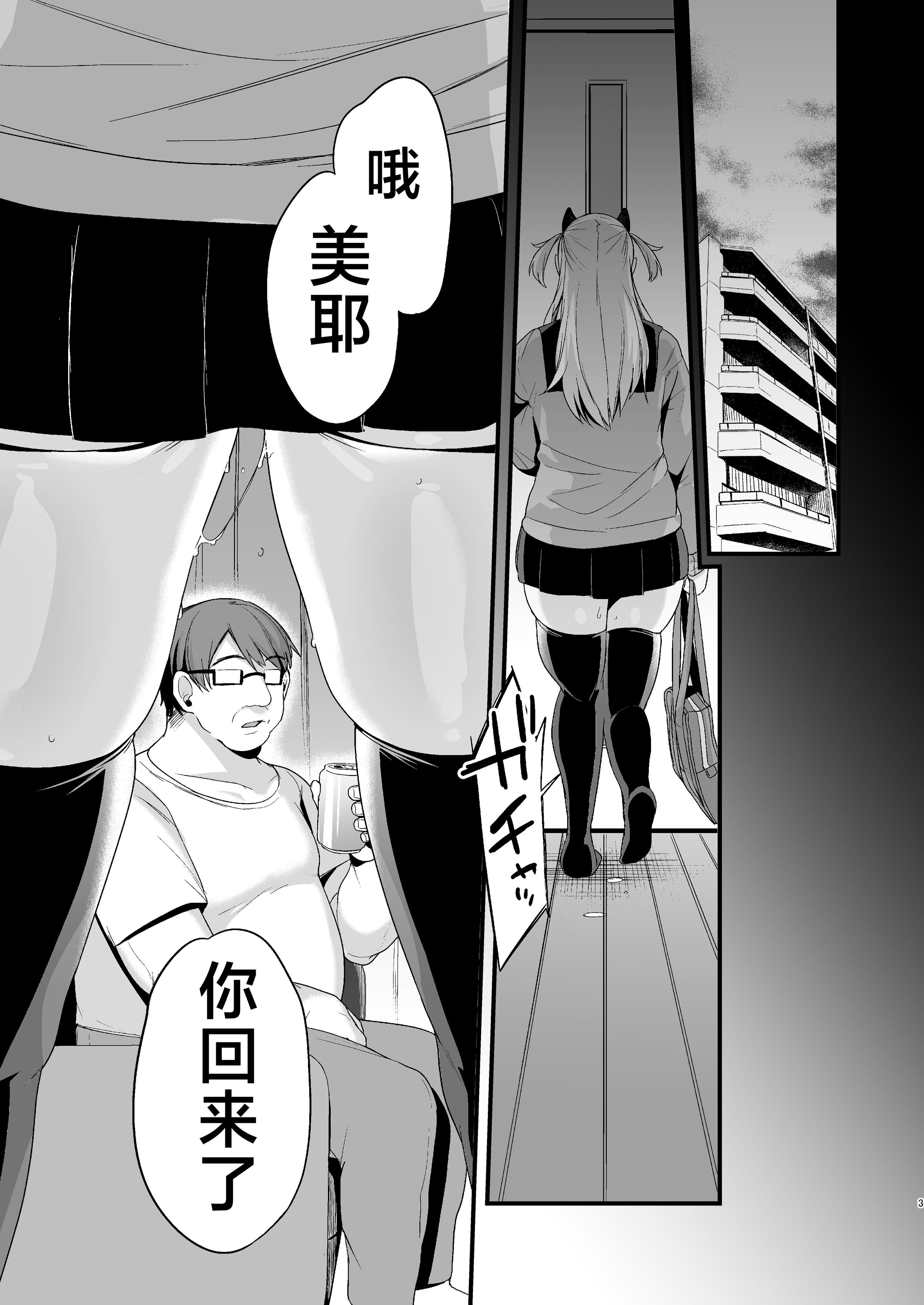 002