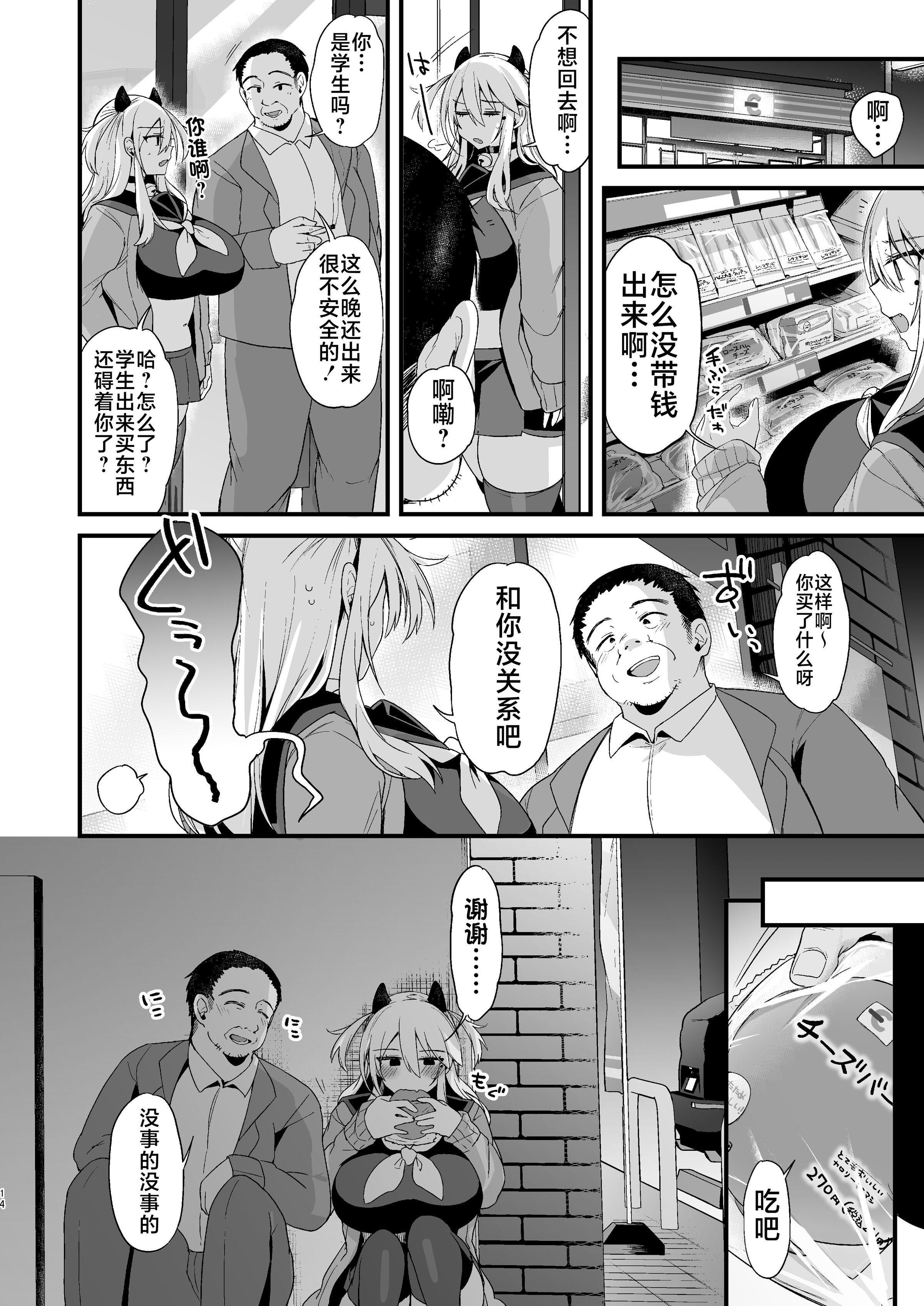 013