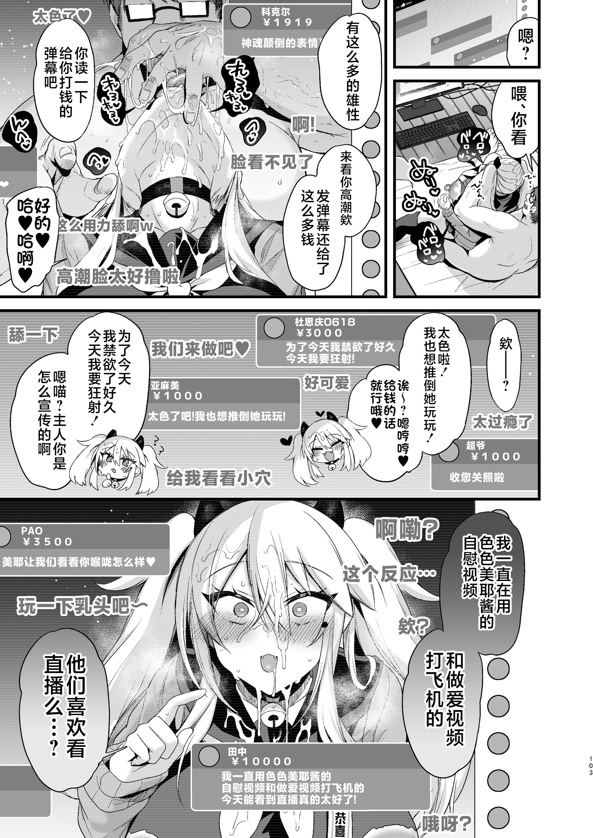 102