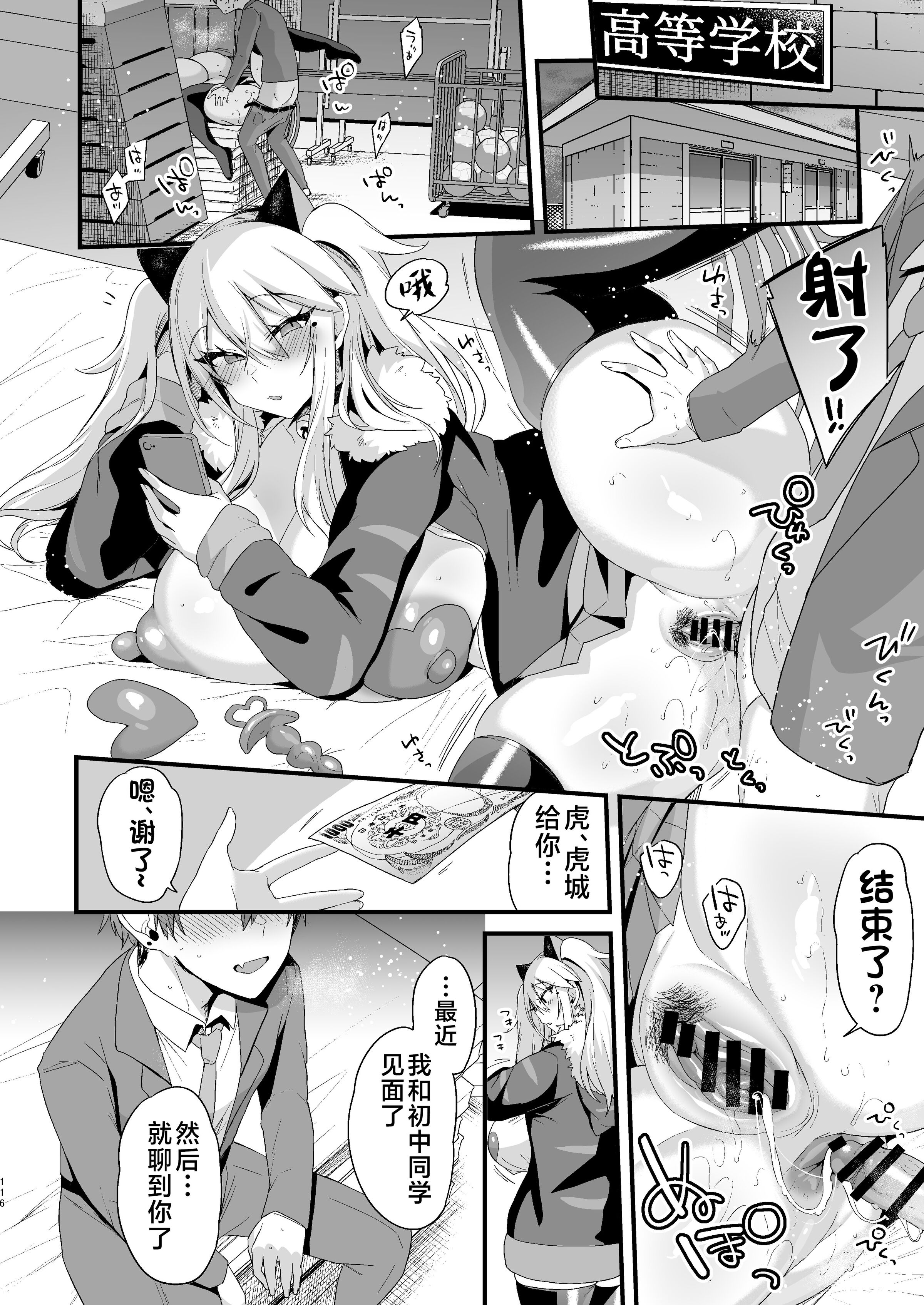 115