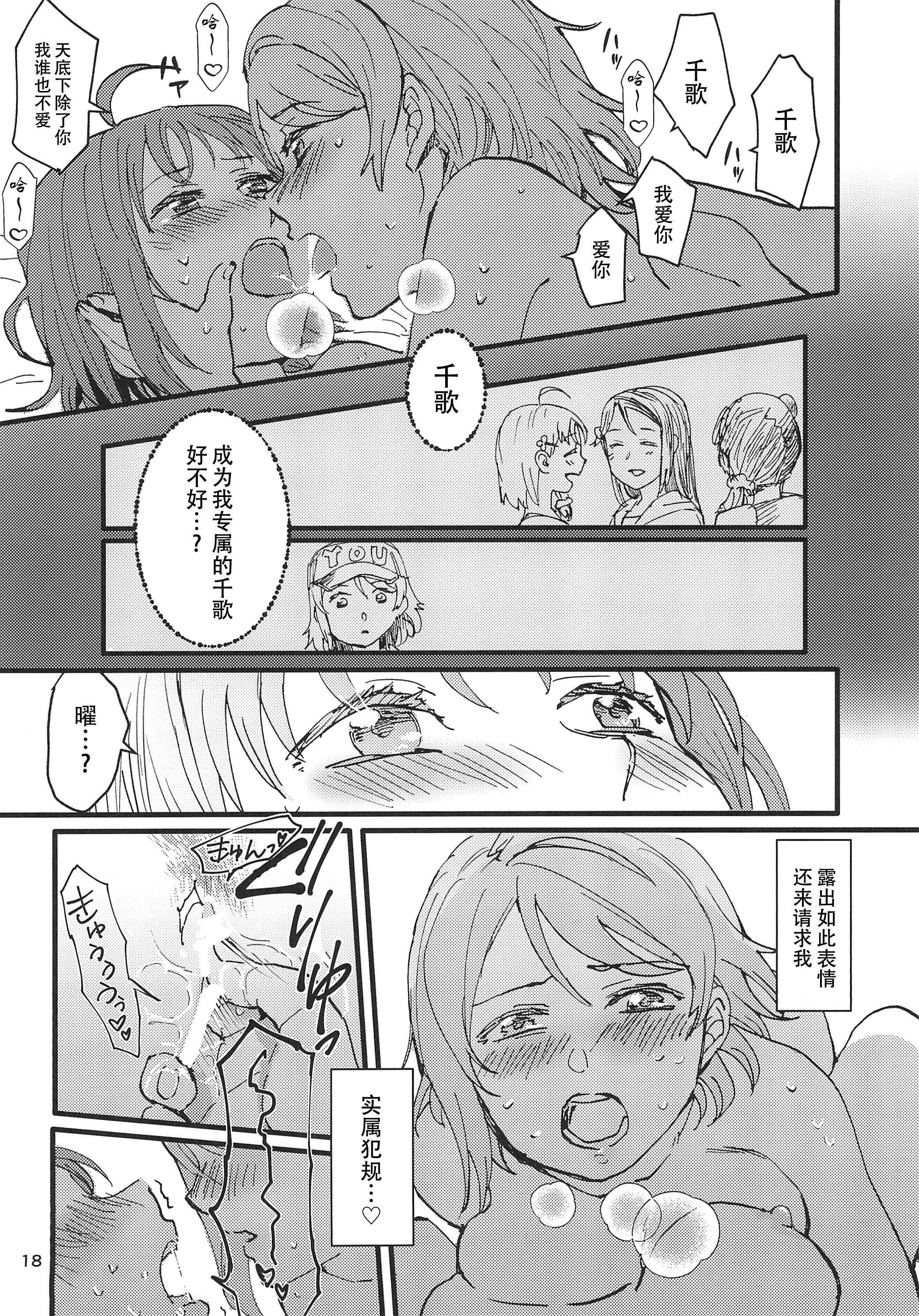 21