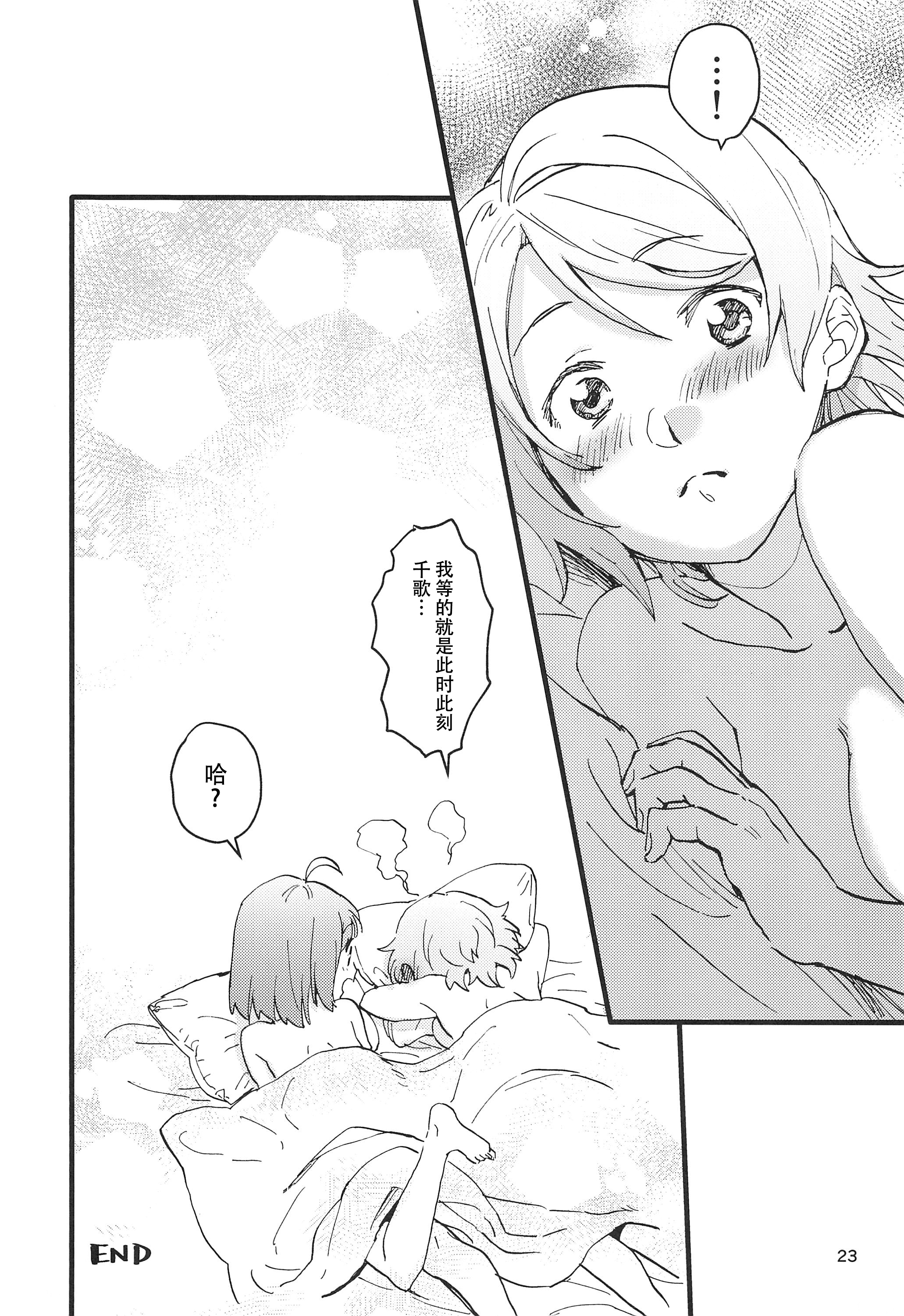26