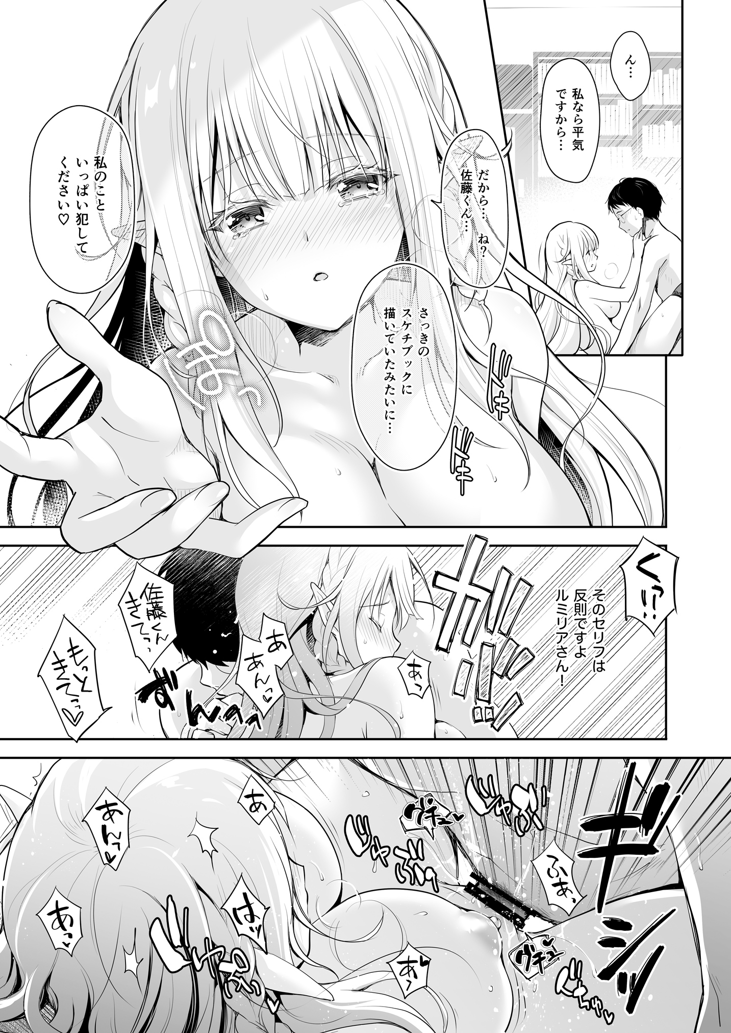 023