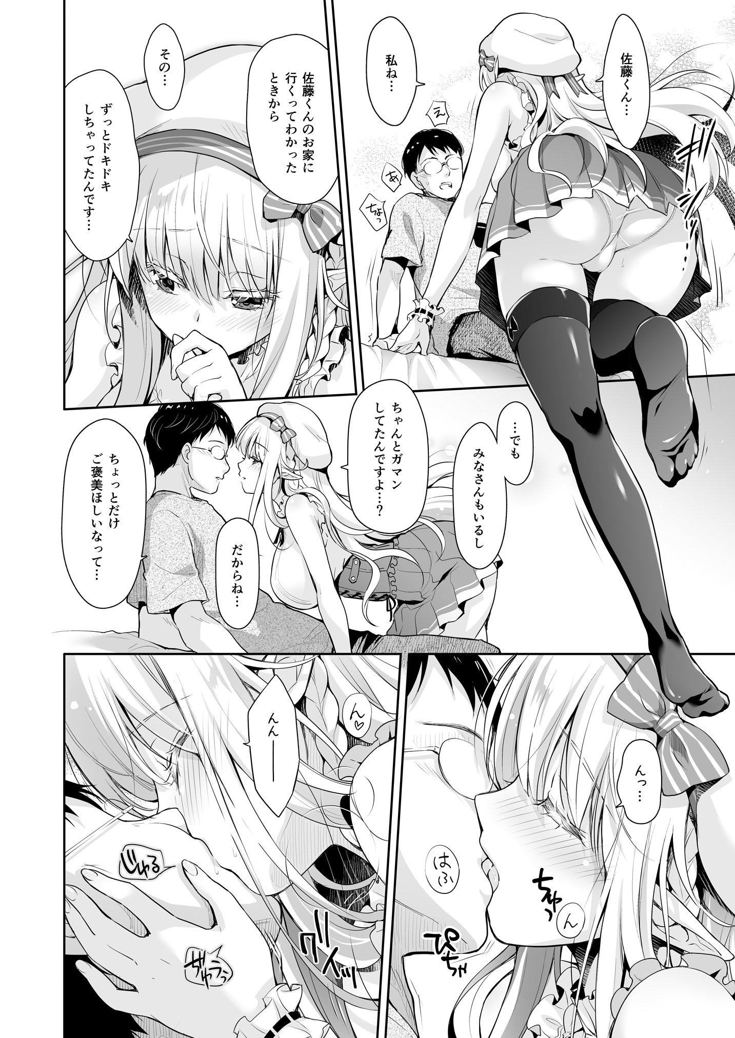 038