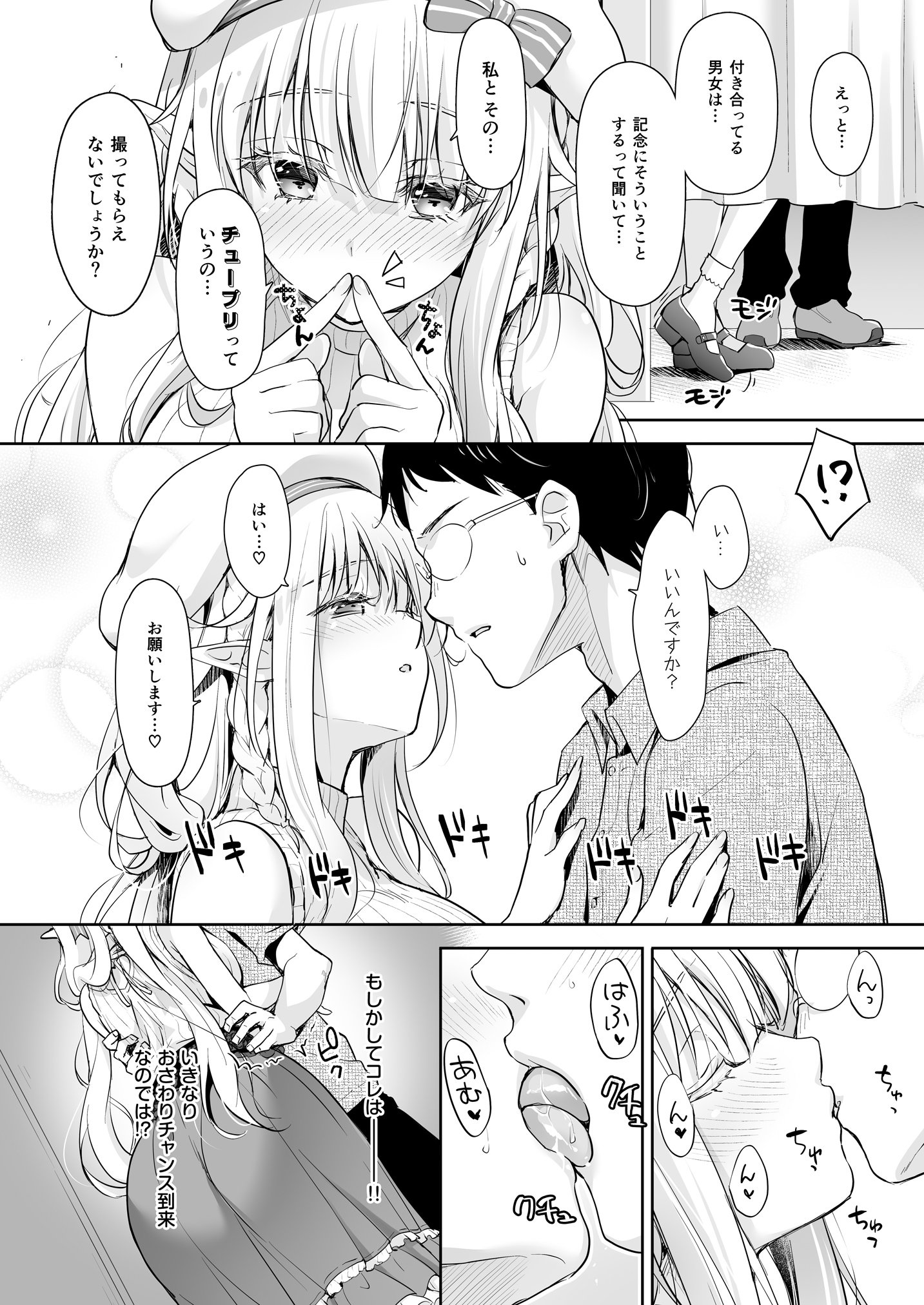 110