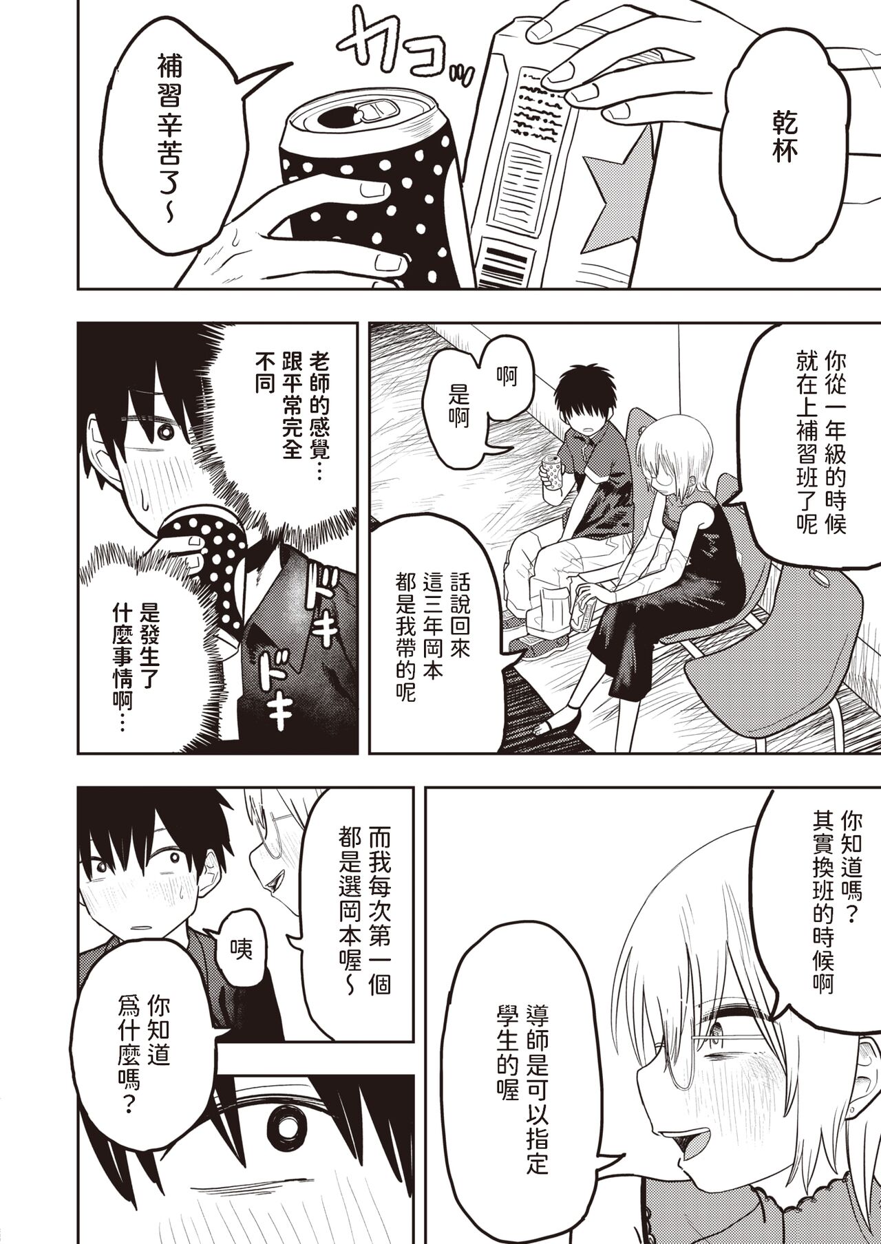 06