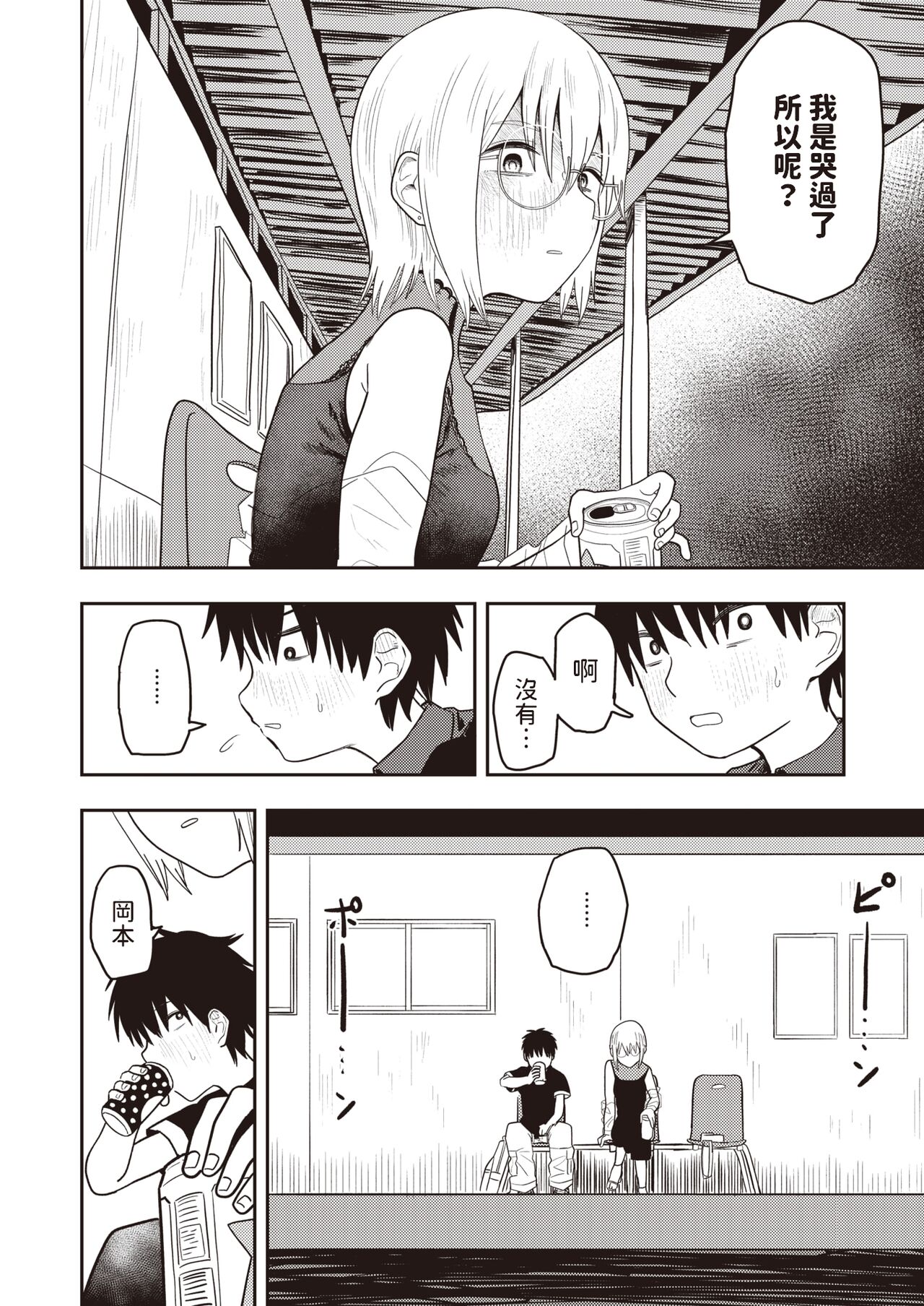 08