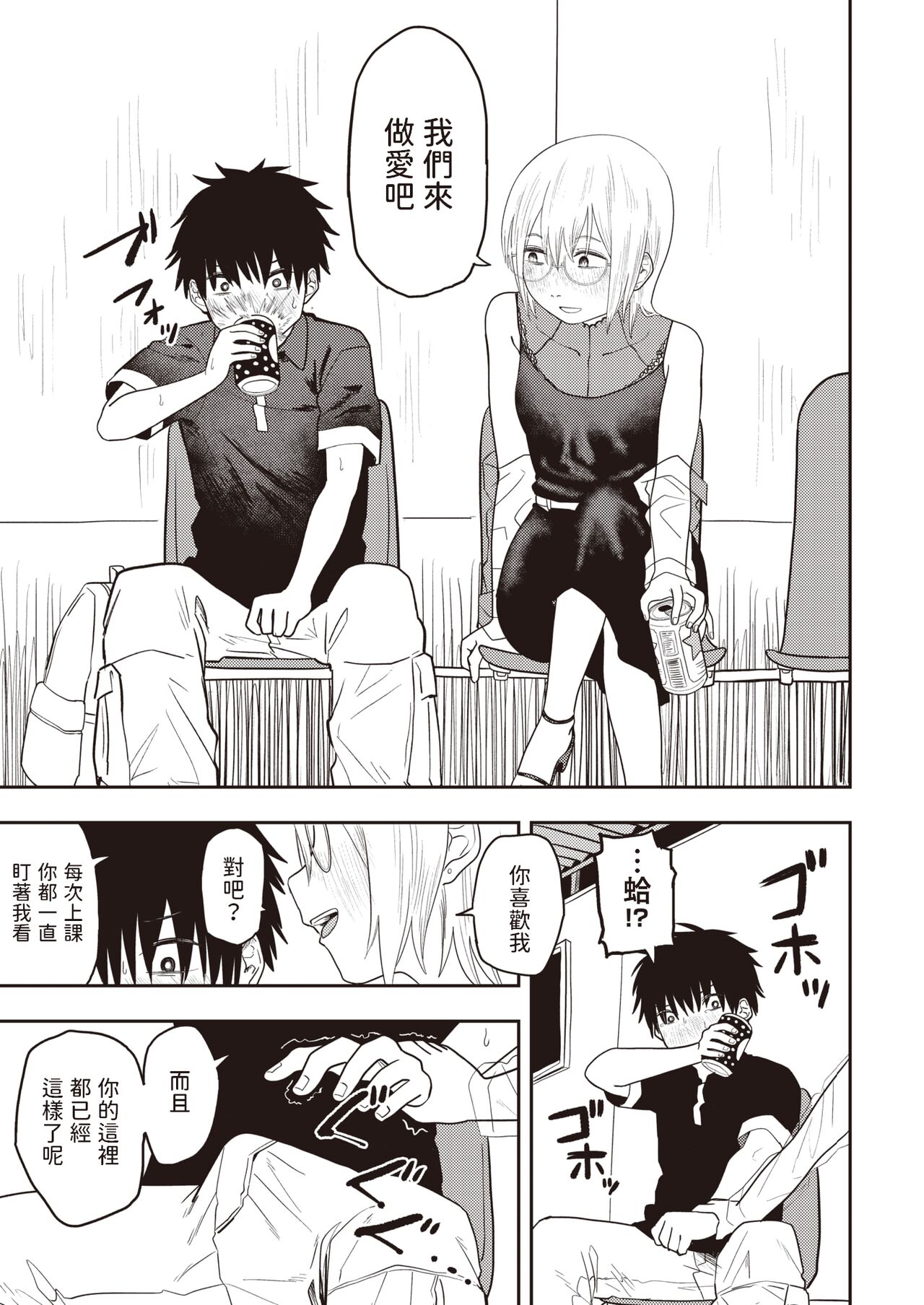 09