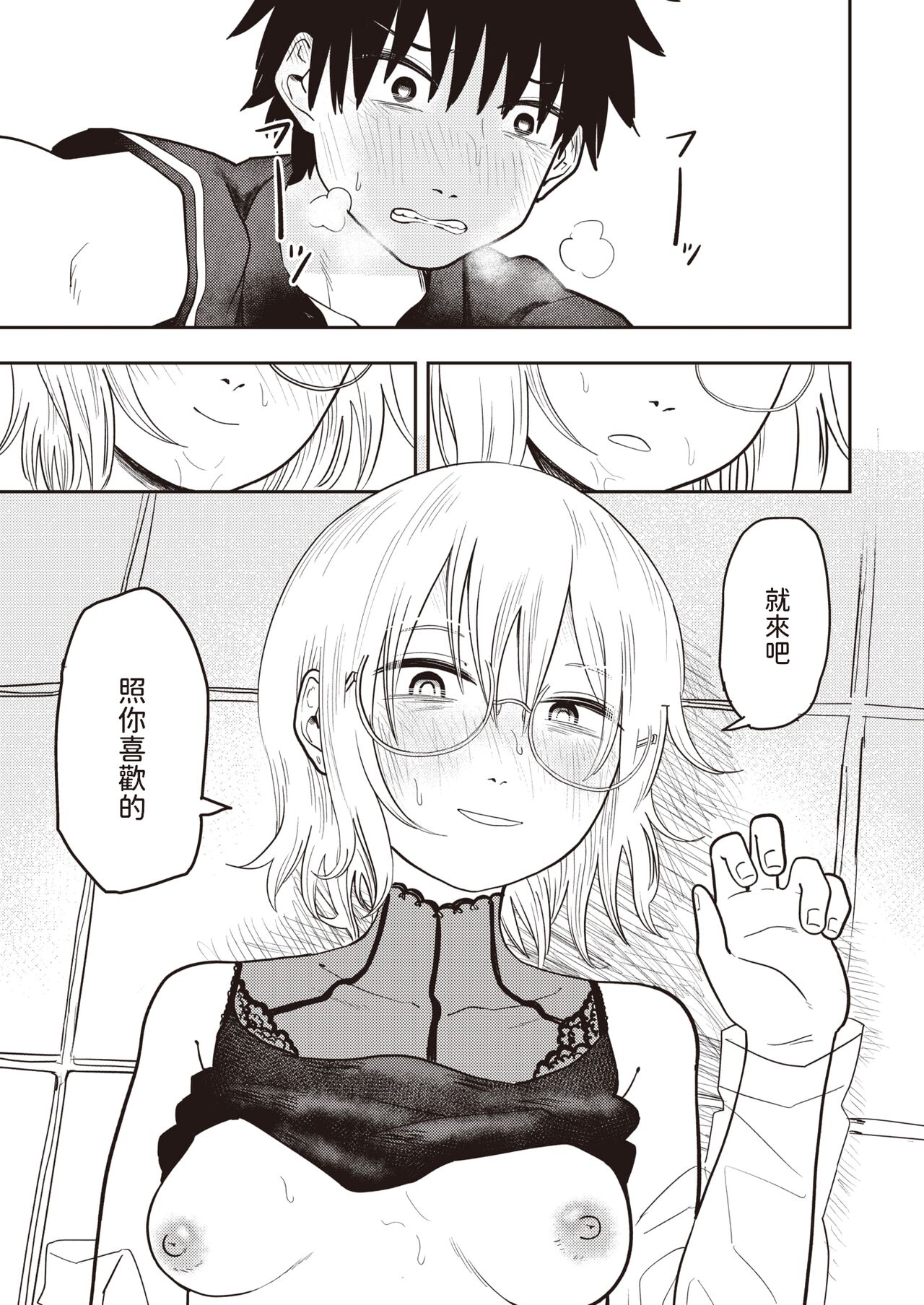 23