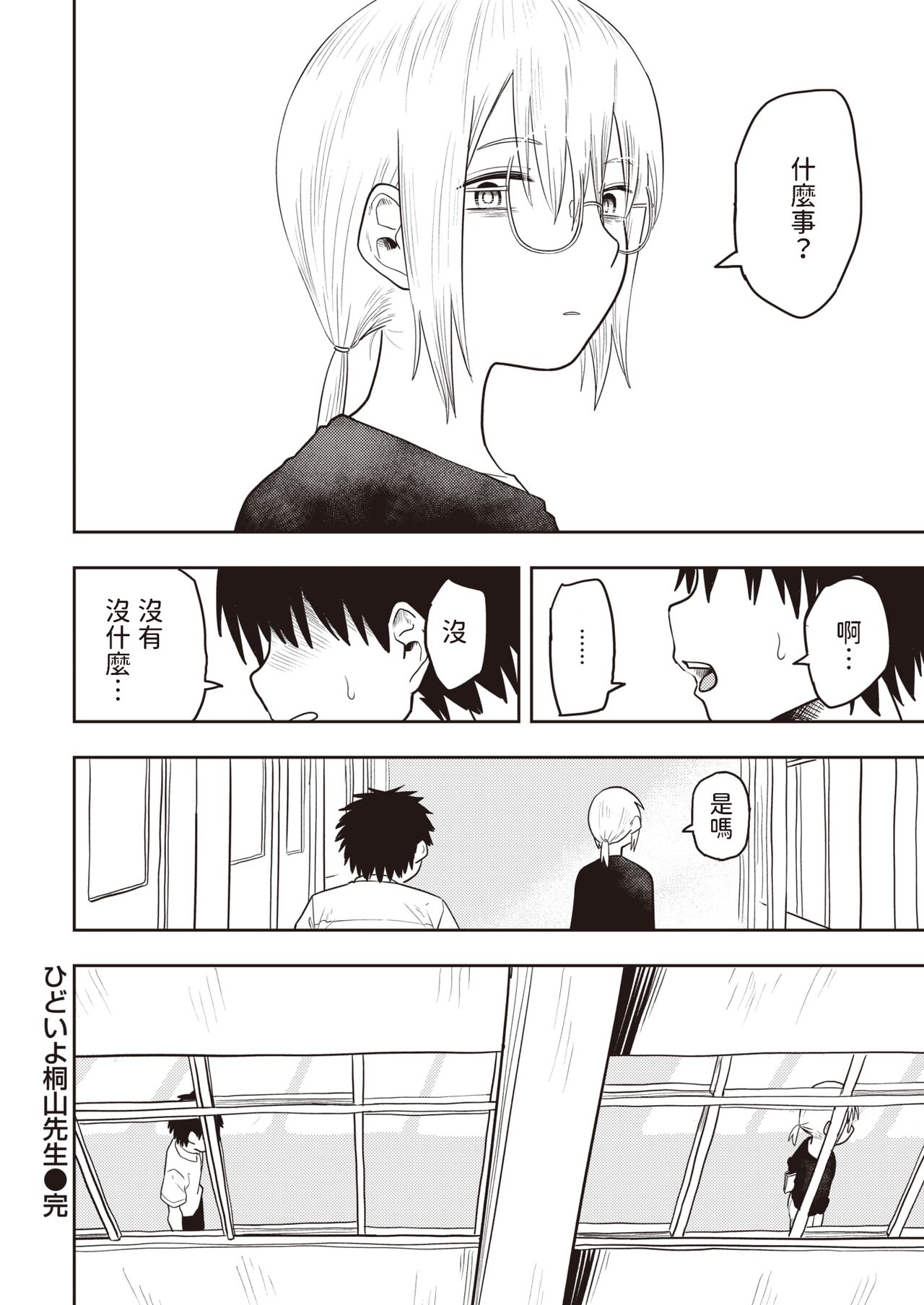 28