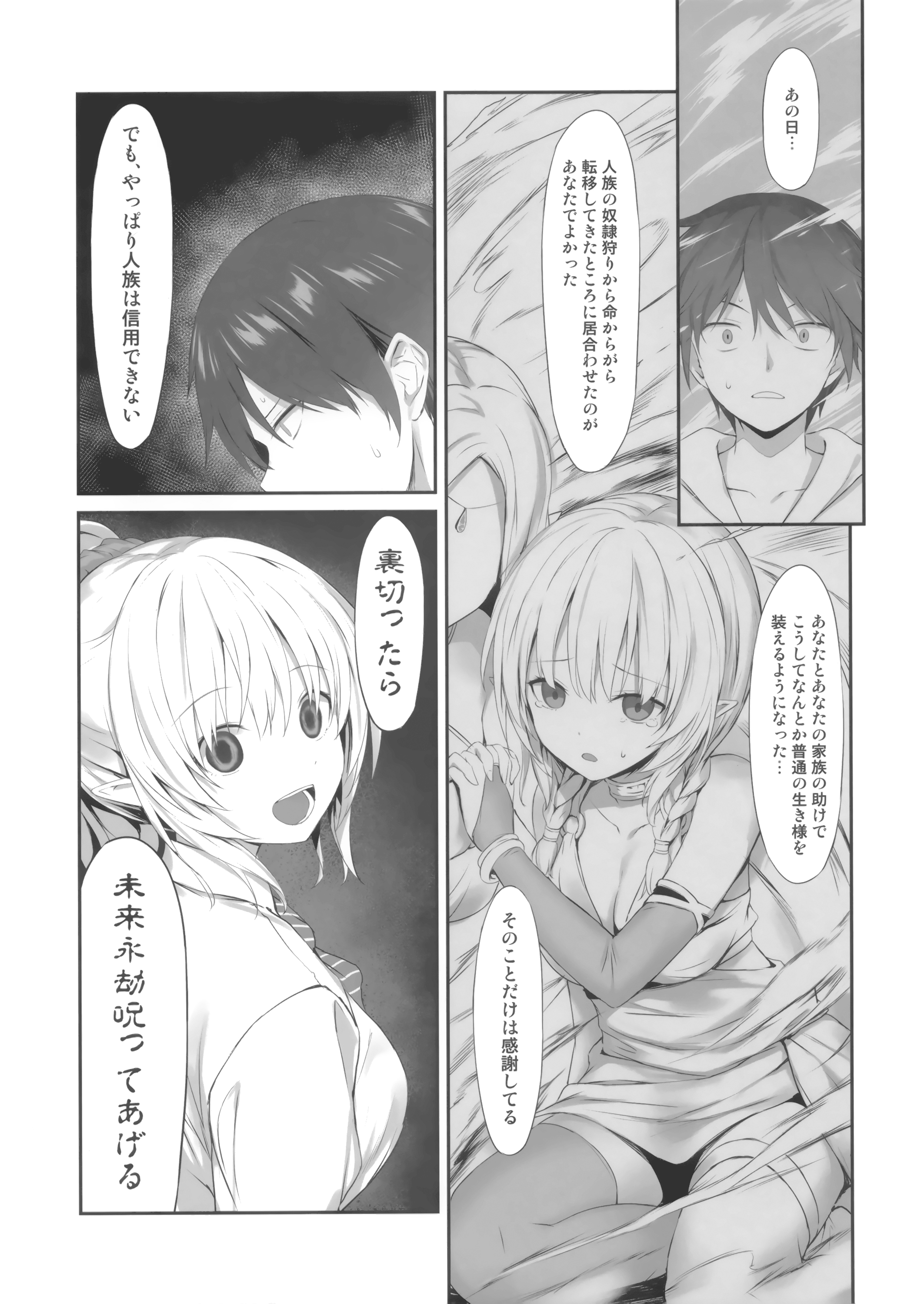 06