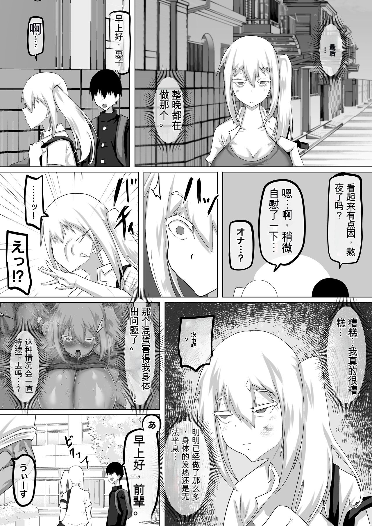 080